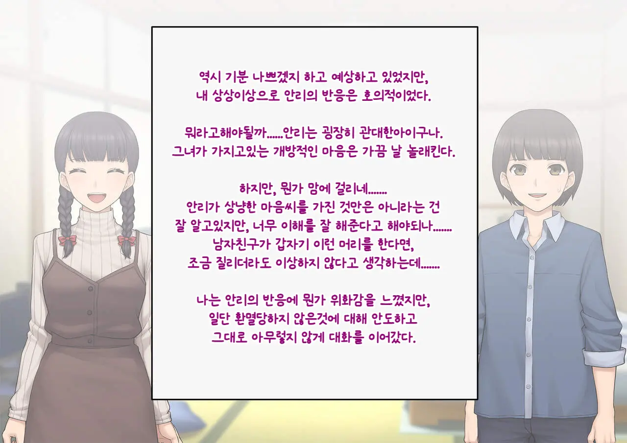 웹툰 이미지 226
