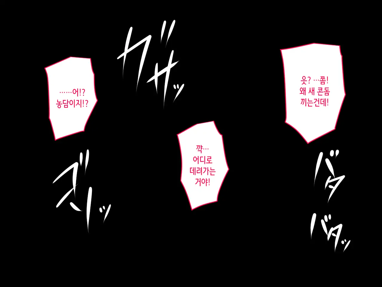 웹툰 이미지 33