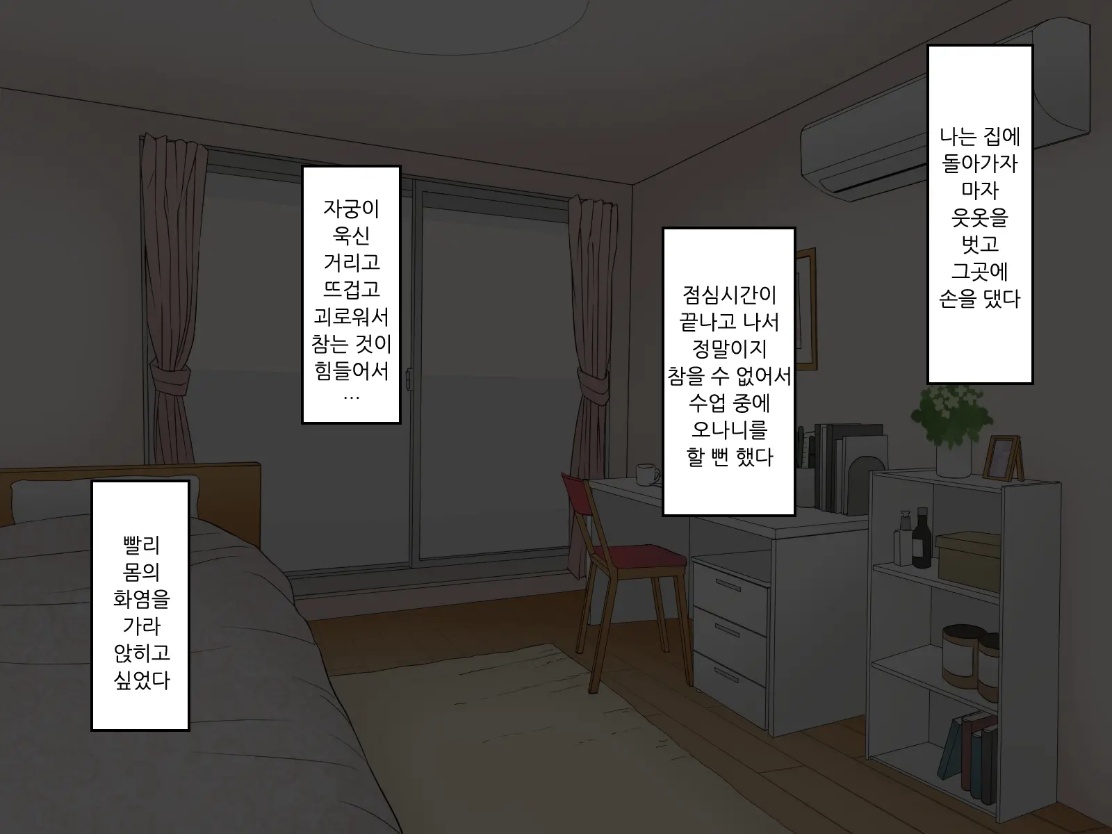 웹툰 이미지 37