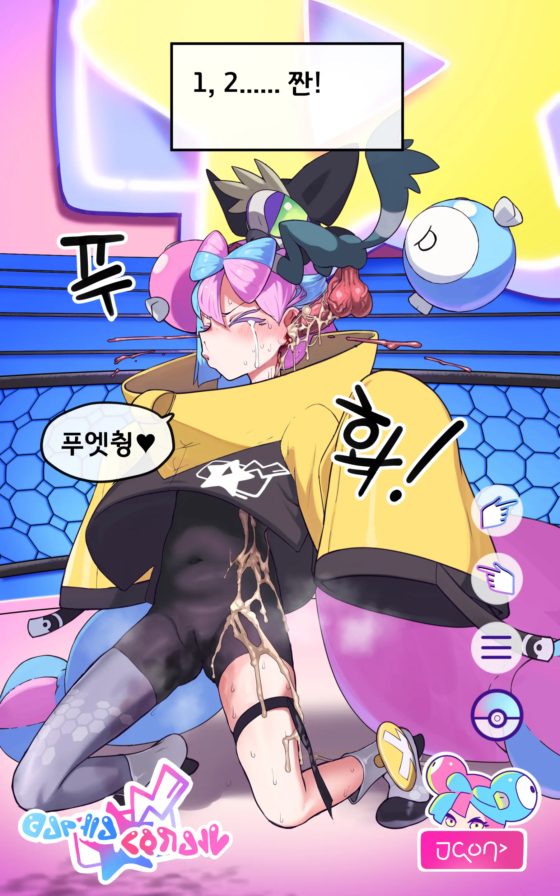 웹툰 이미지 54
