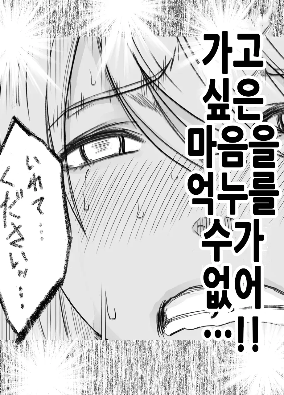 웹툰 이미지 30