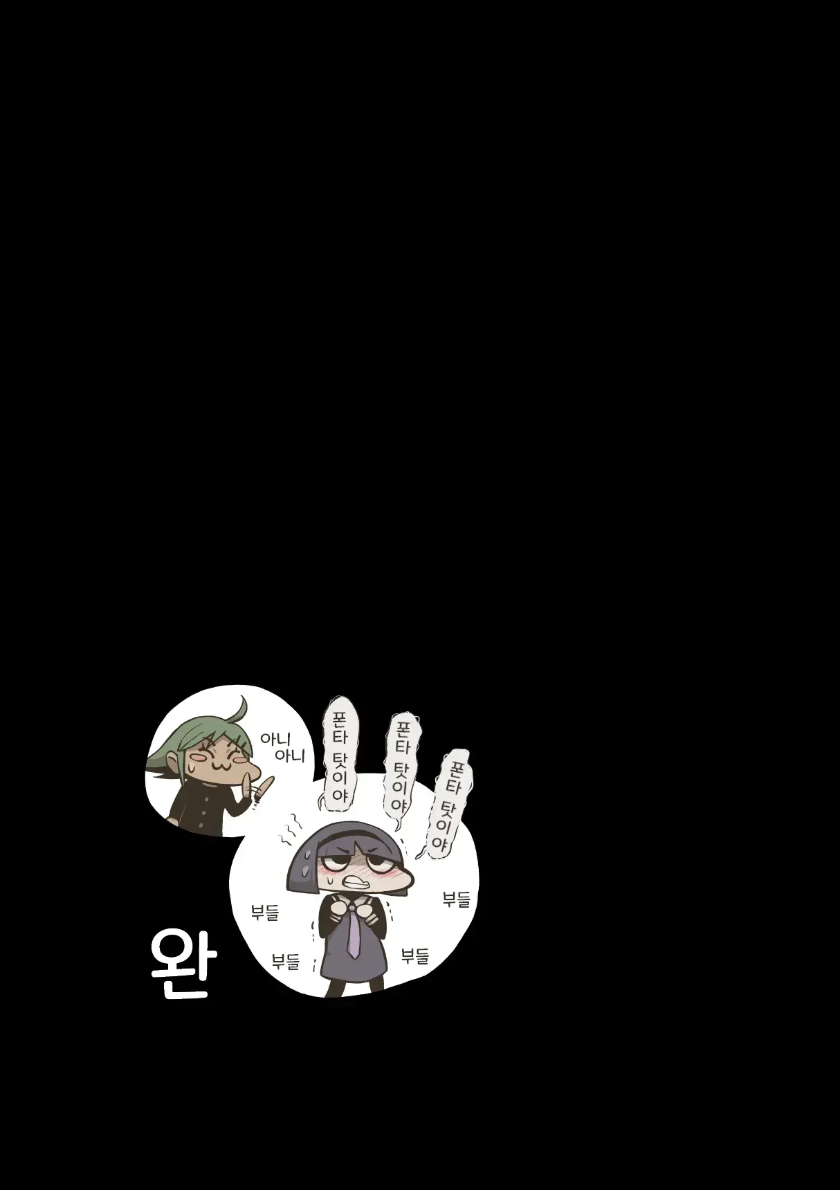 웹툰 이미지 33