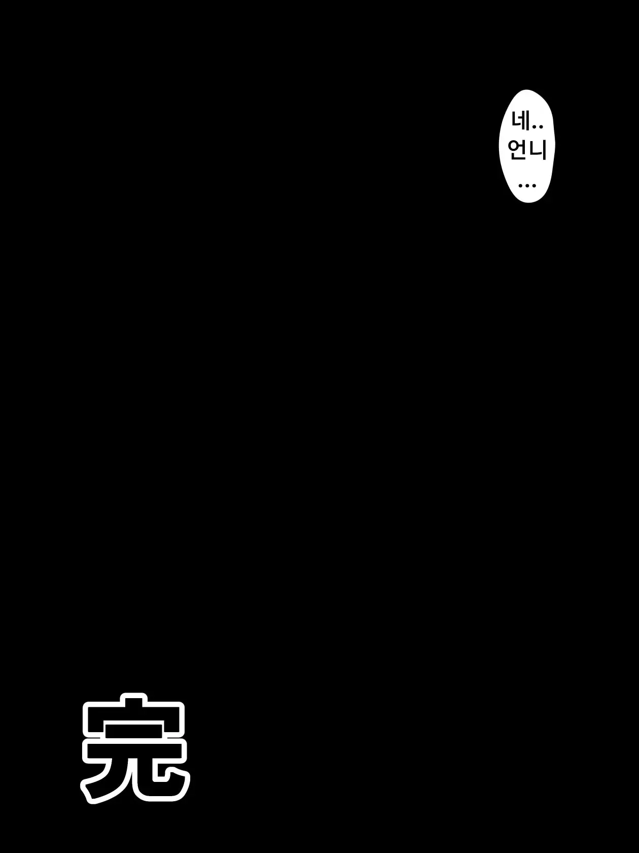 웹툰 이미지 15