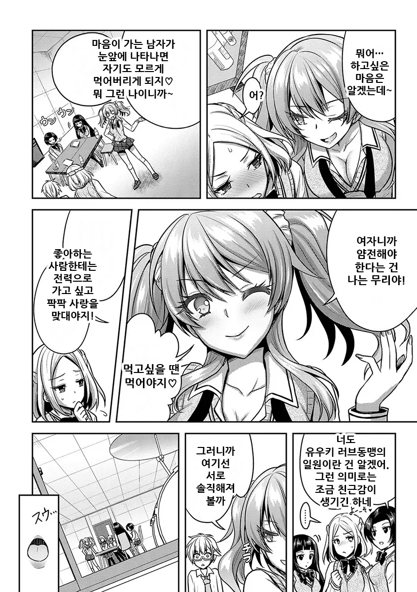웹툰 이미지 119