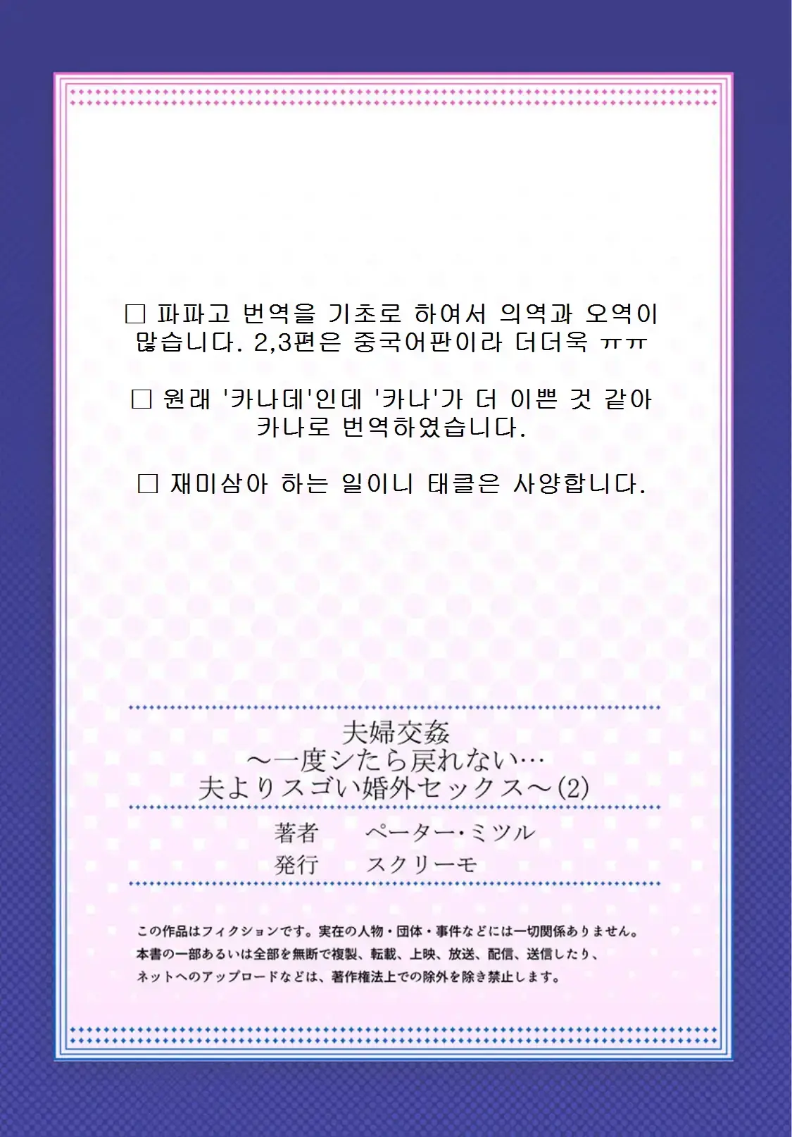 웹툰 이미지 53
