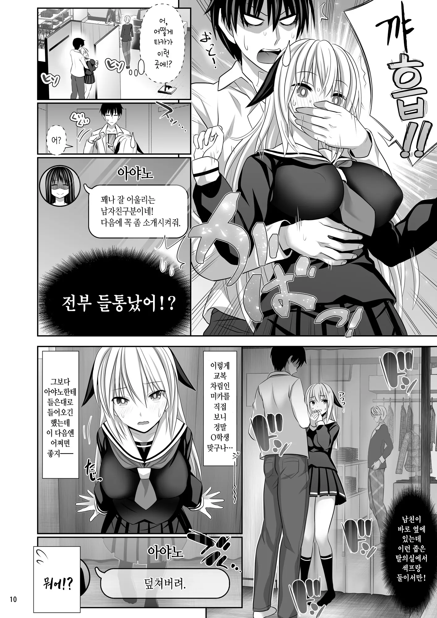 웹툰 이미지 9