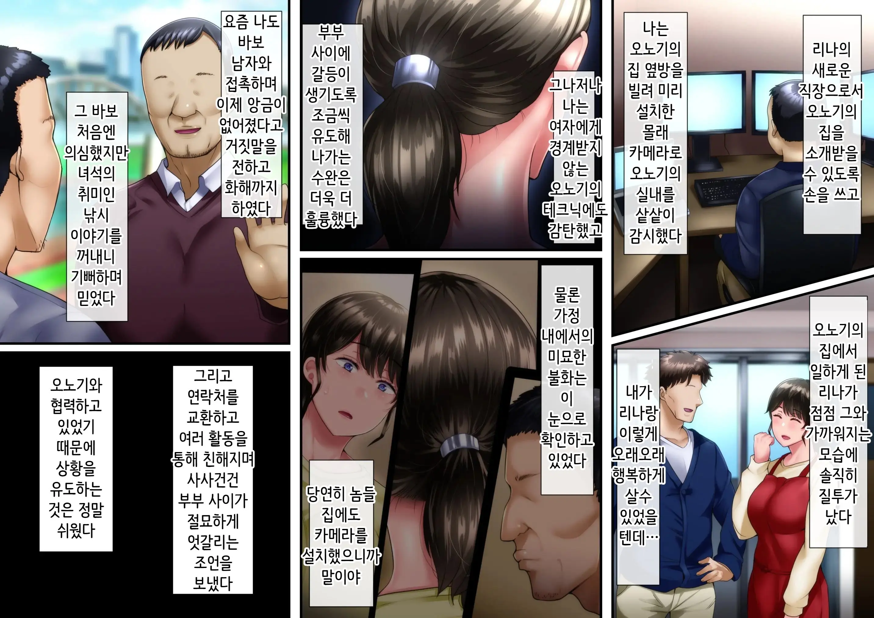 웹툰 이미지 246