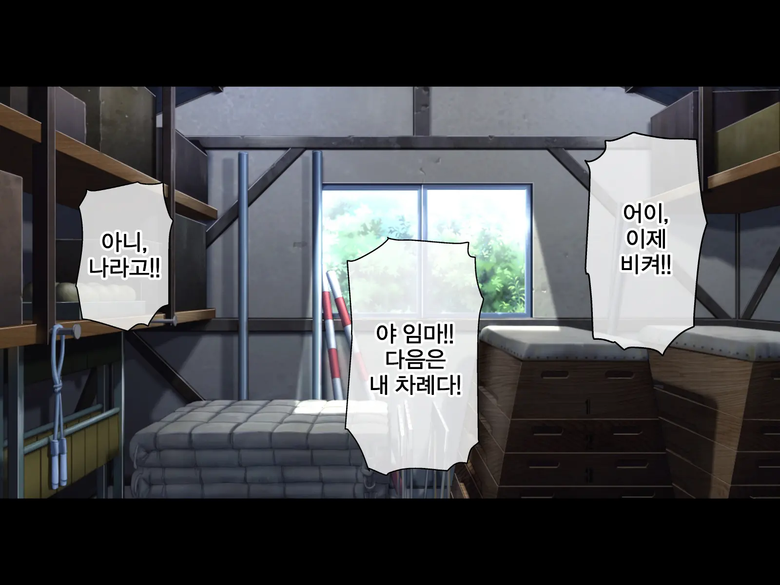 웹툰 이미지 62