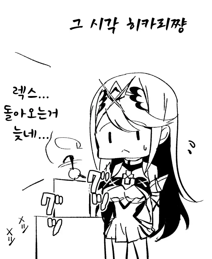 웹툰 이미지 7
