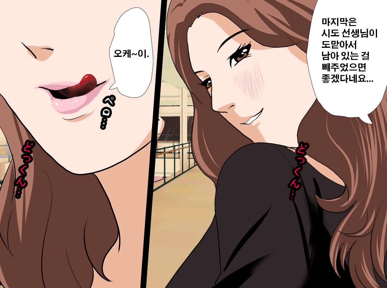 웹툰 이미지 143