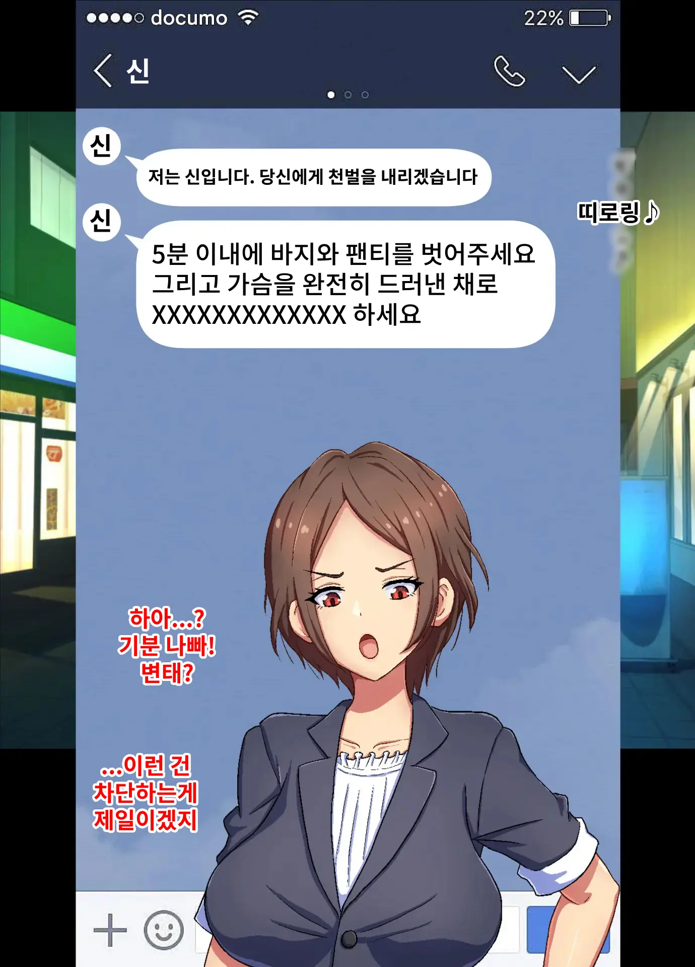 웹툰 이미지 16