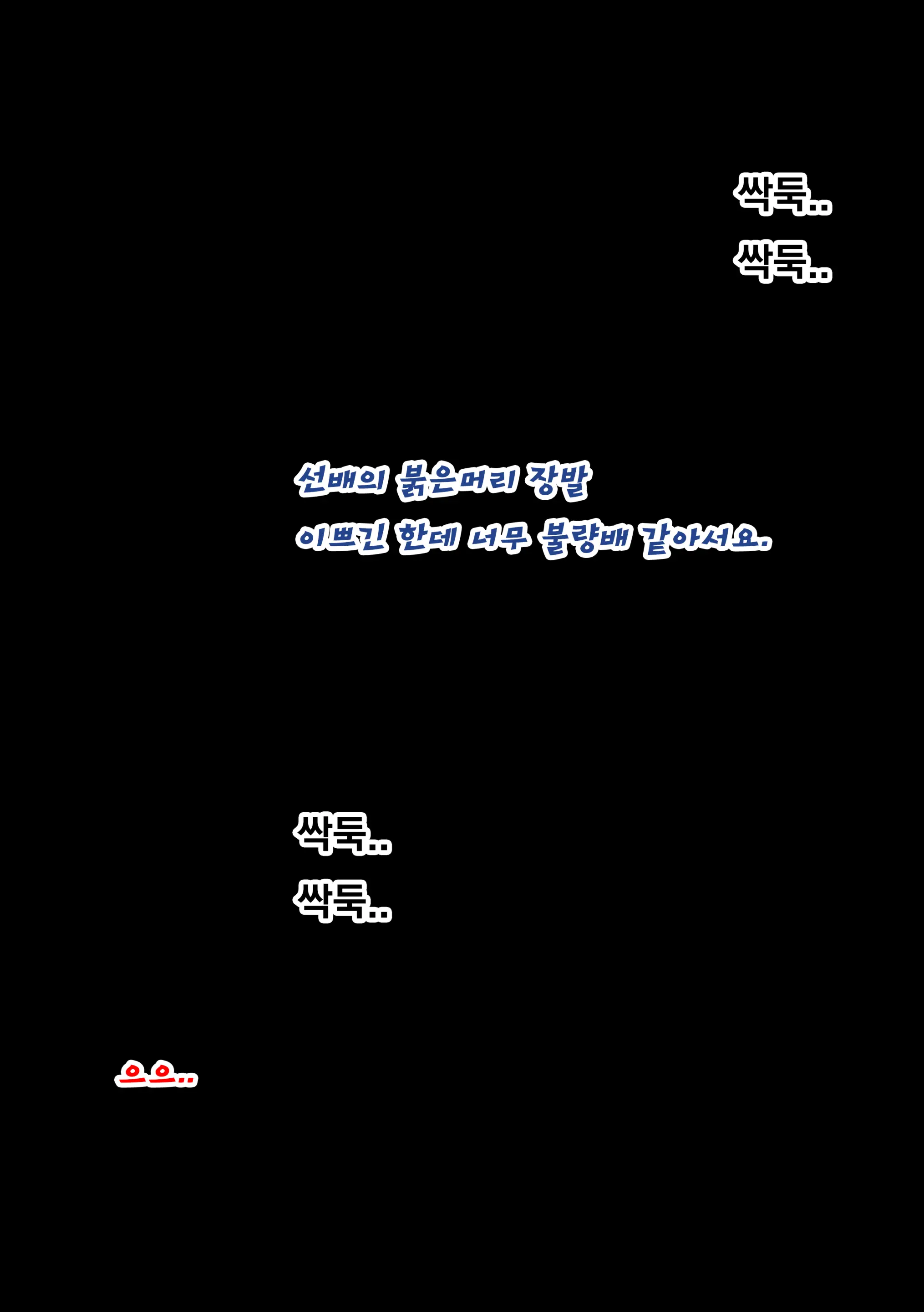 웹툰 이미지 92