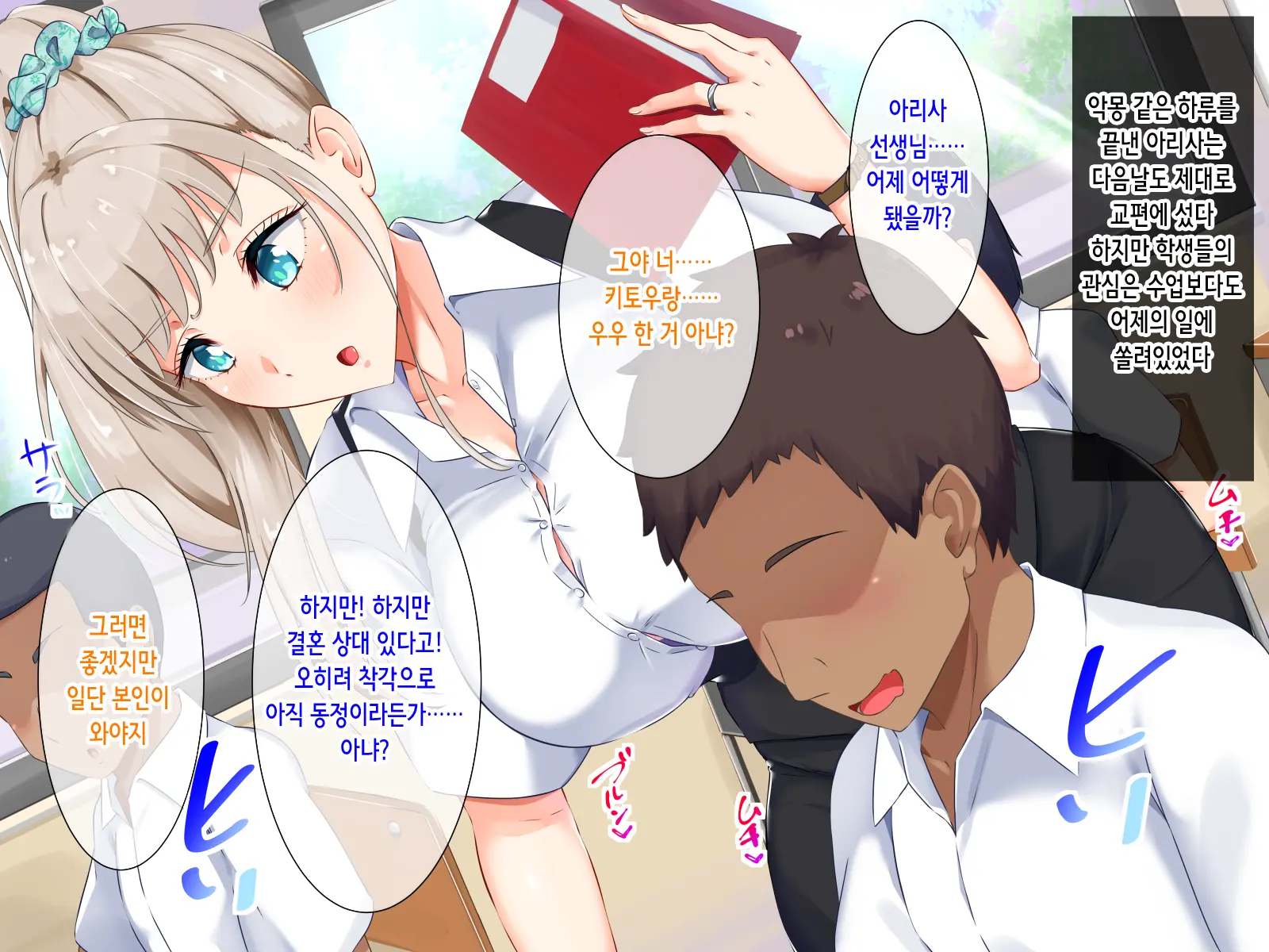 웹툰 이미지 74