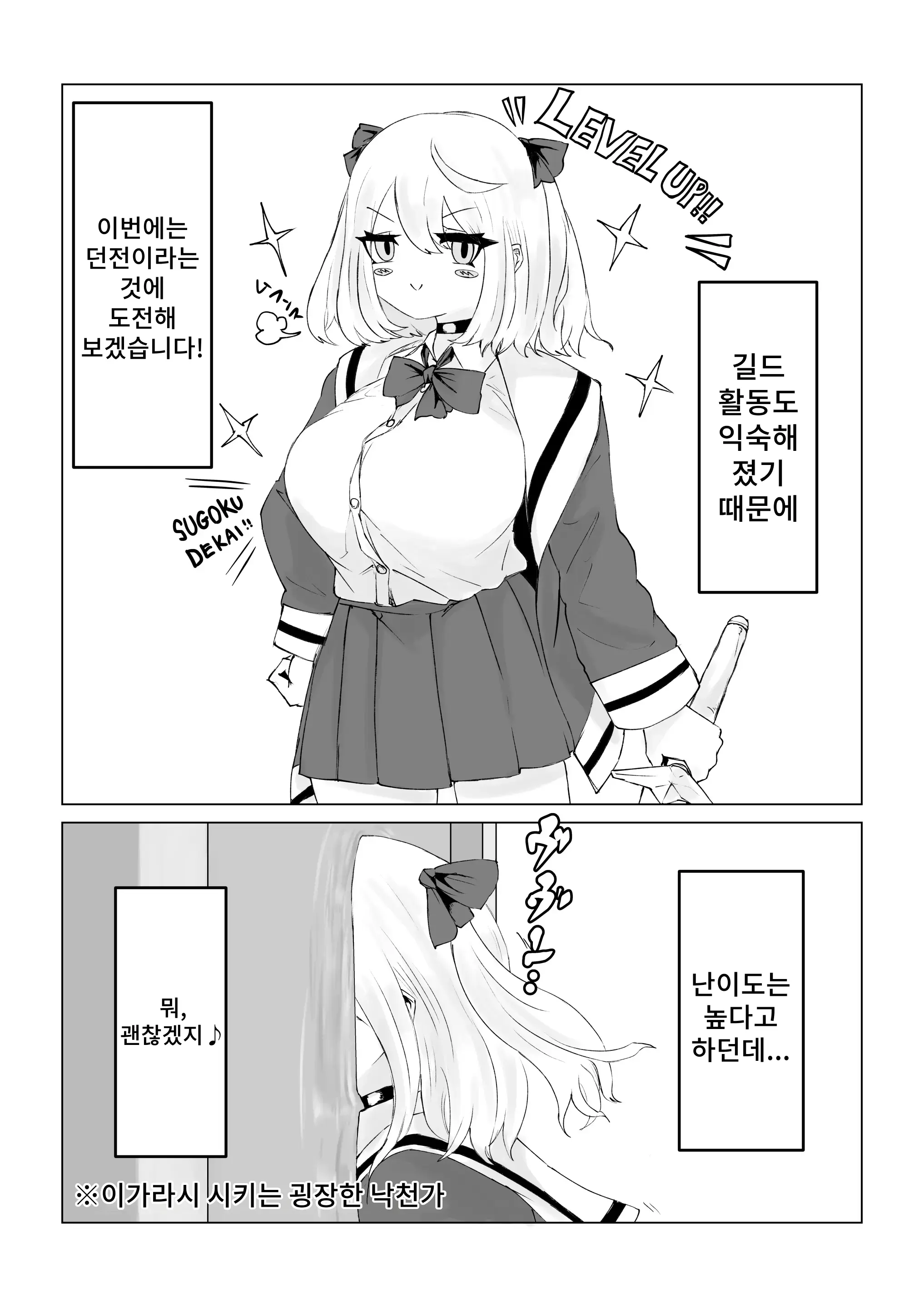웹툰 이미지 4