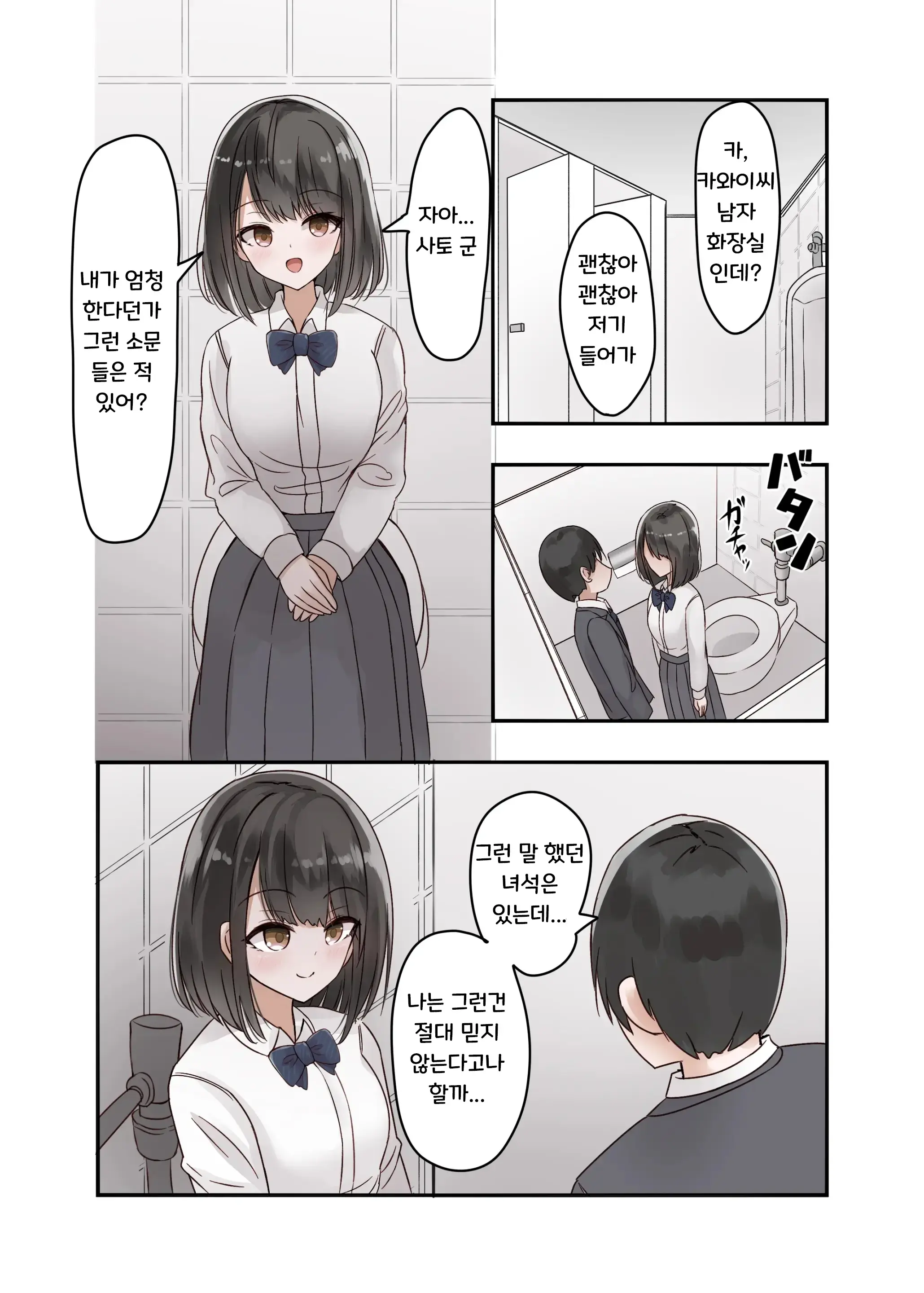 웹툰 이미지 5