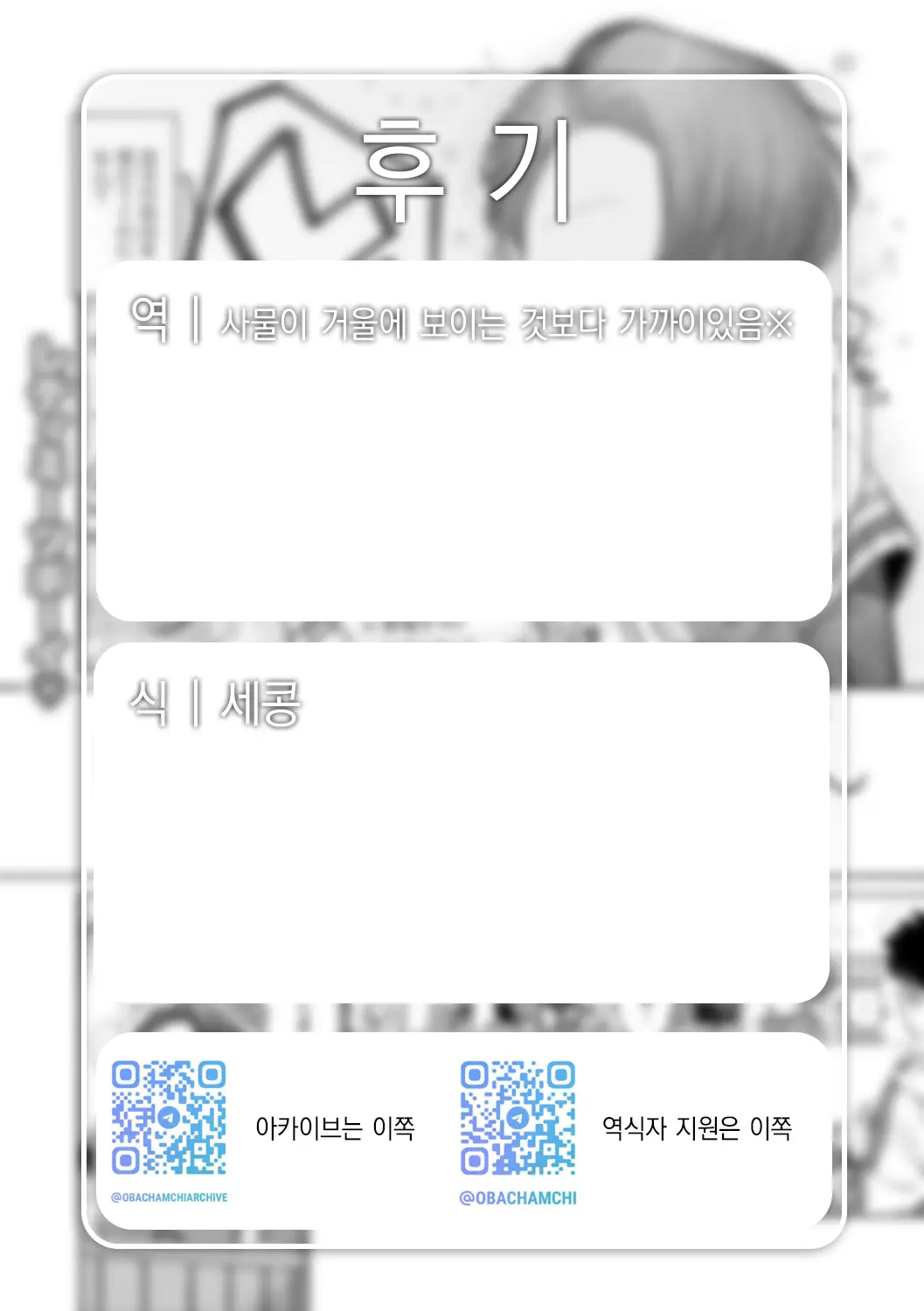 웹툰 이미지 21