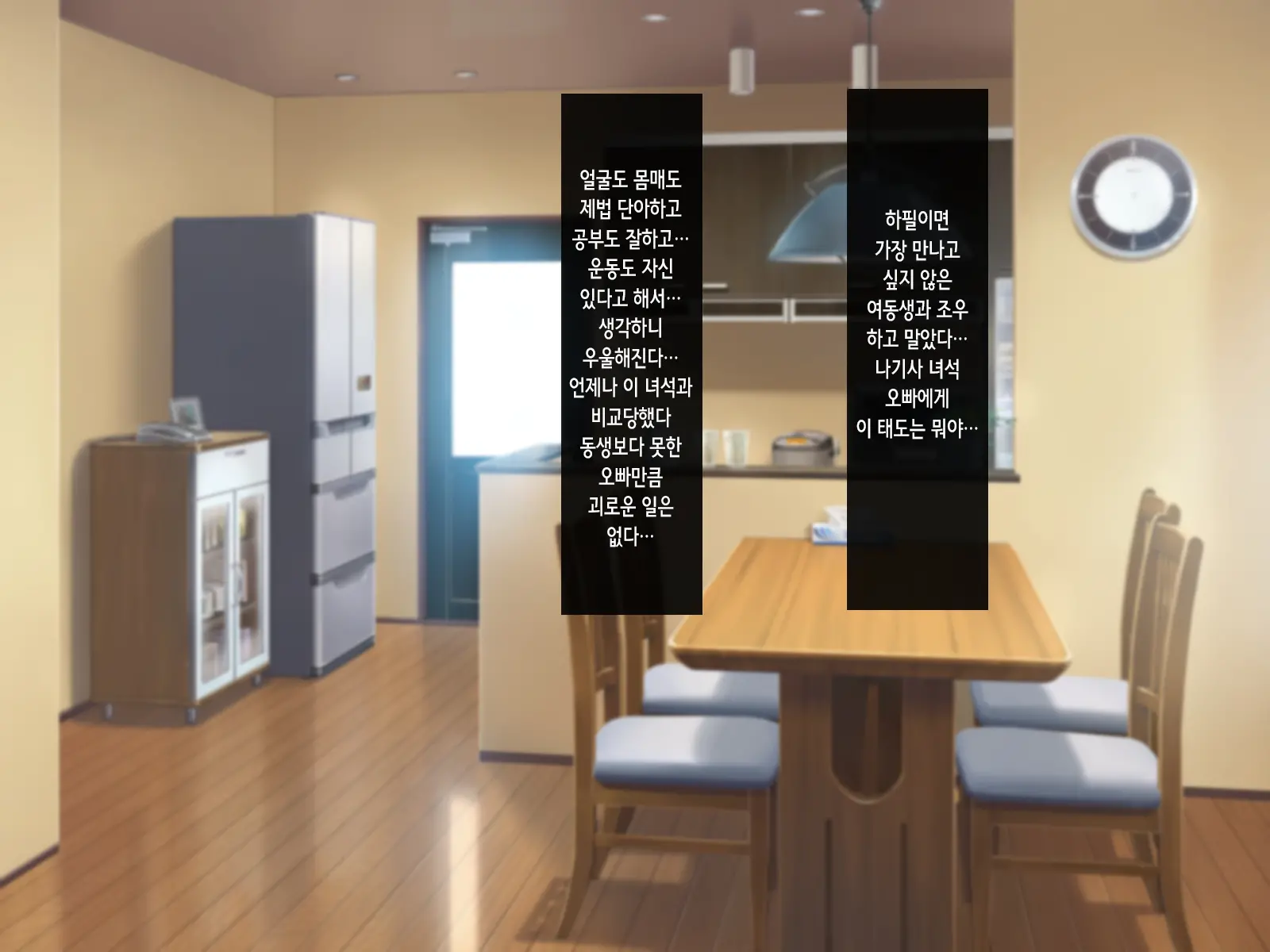 웹툰 이미지 5