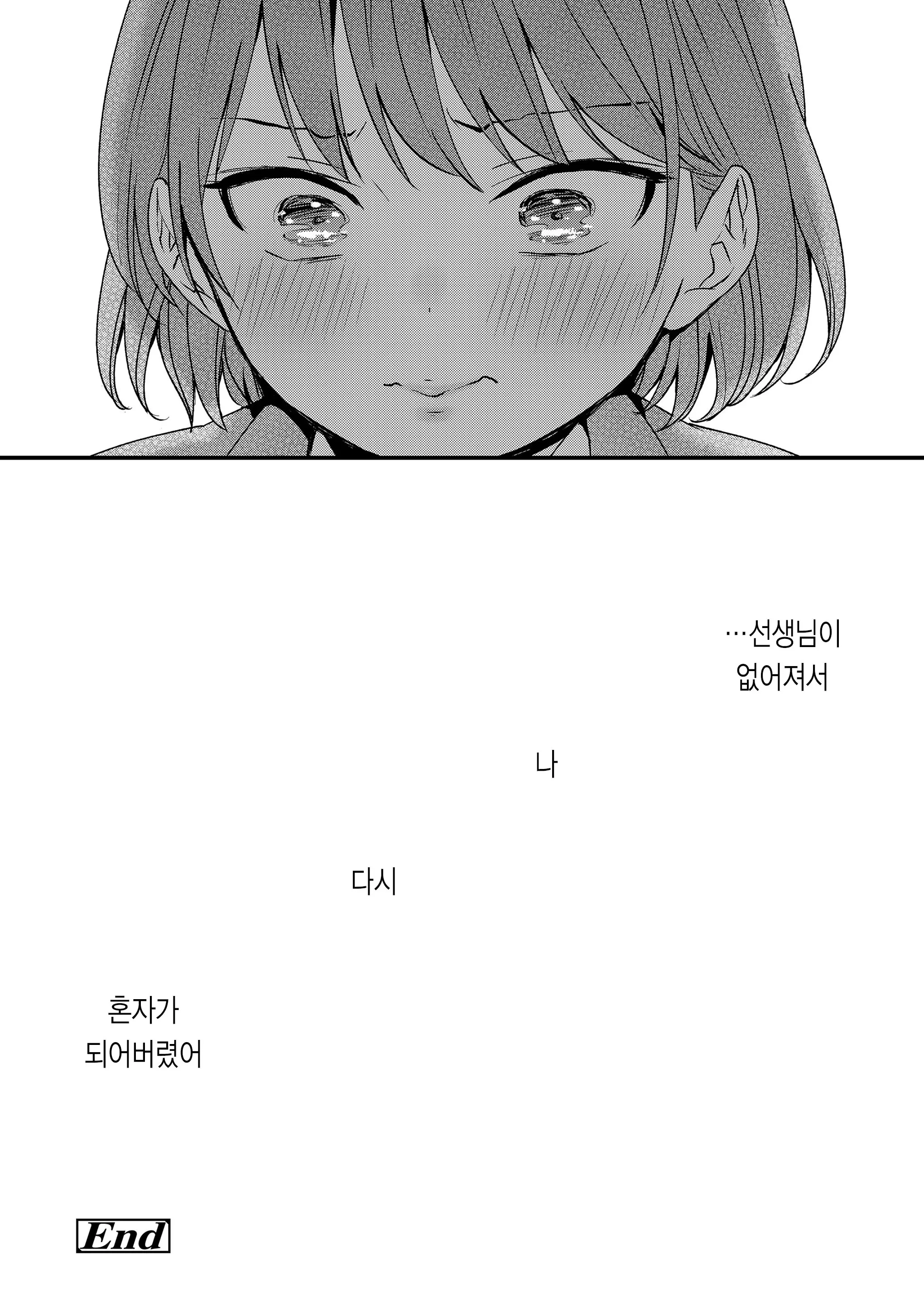 웹툰 이미지 33