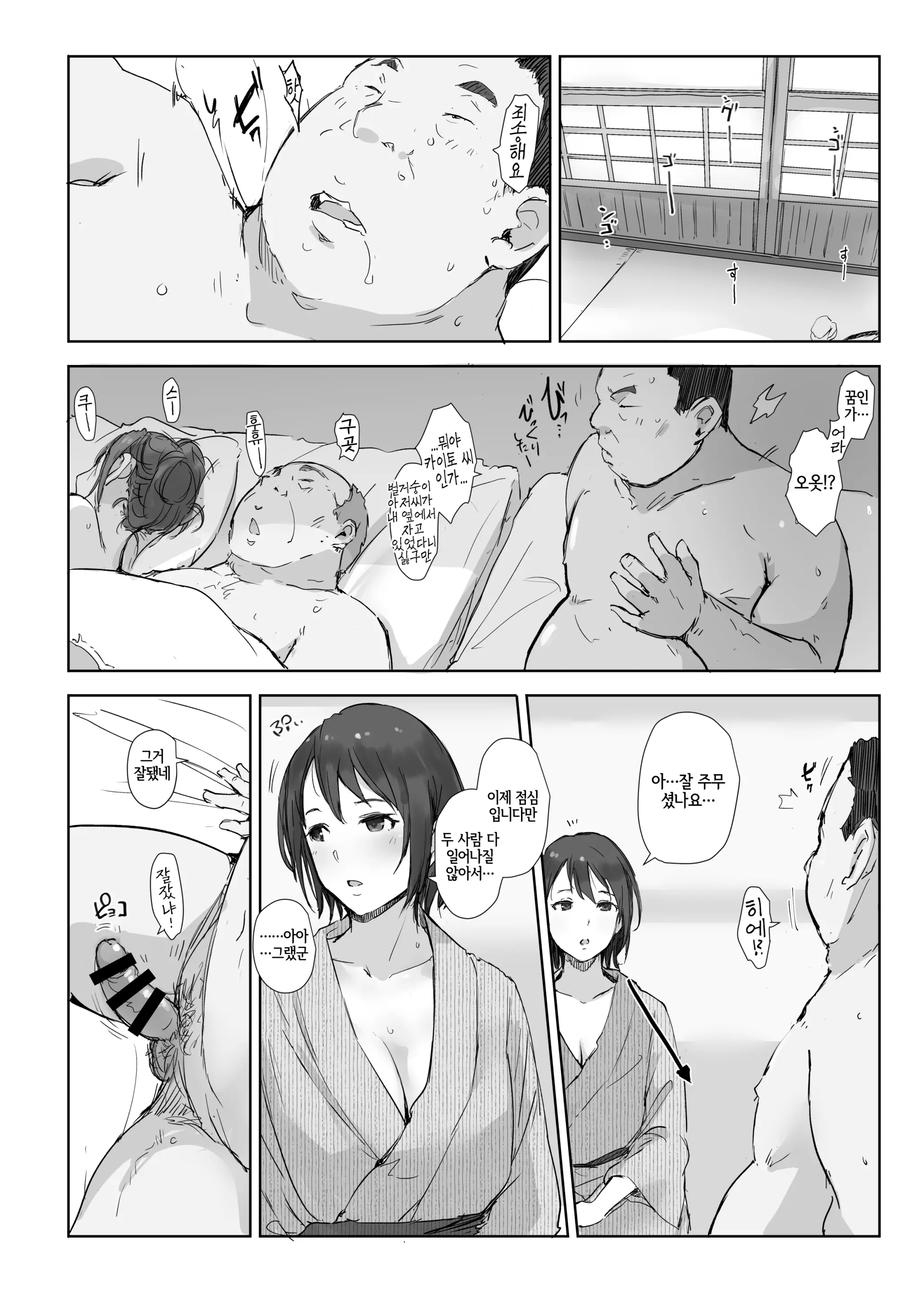 웹툰 이미지 25