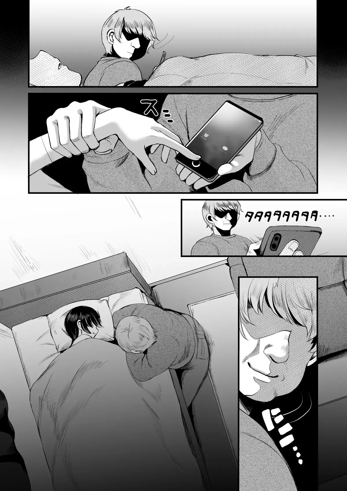 웹툰 이미지 30