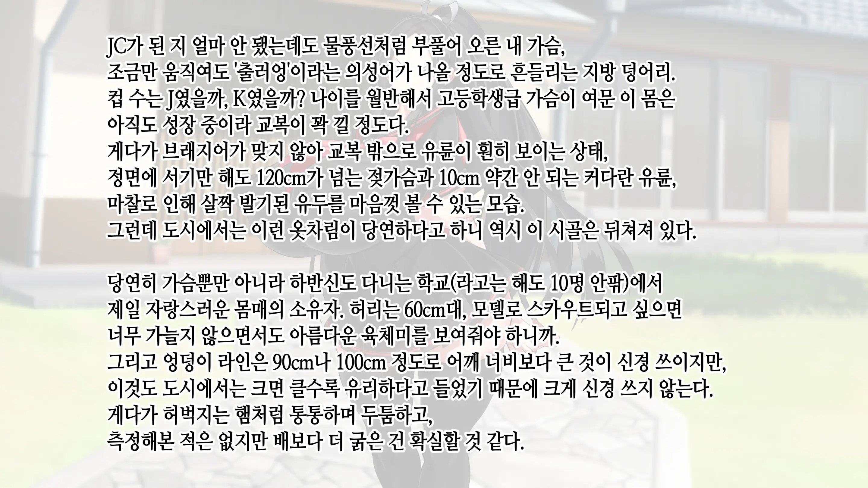 웹툰 이미지 179
