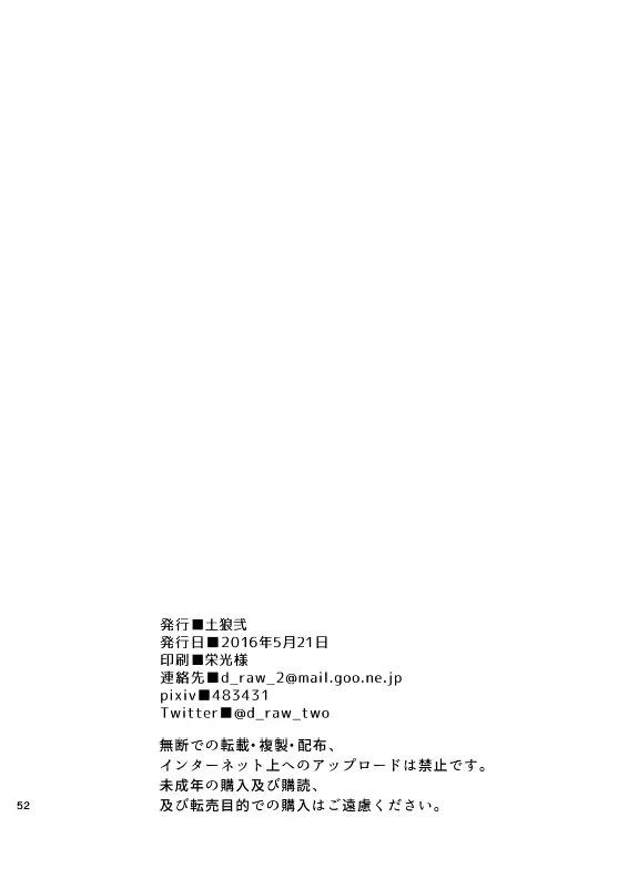 웹툰 이미지 51