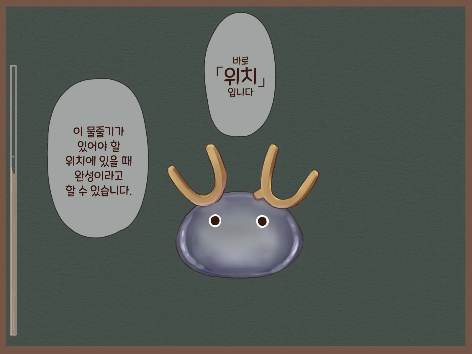웹툰 이미지 37