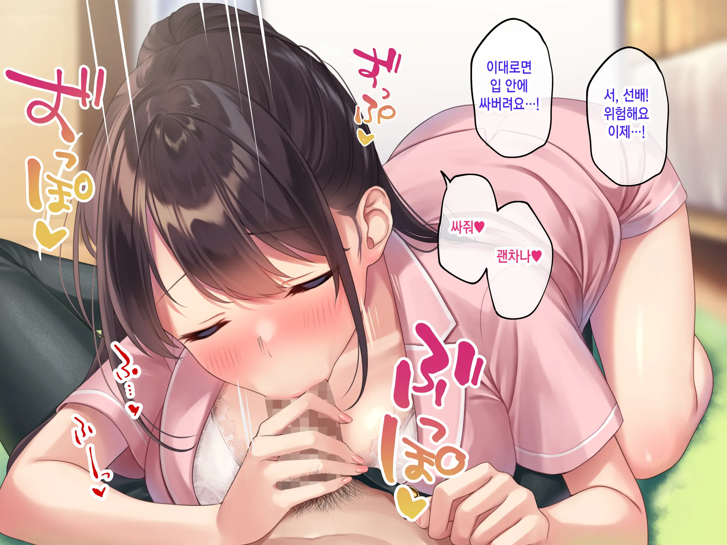 웹툰 이미지 88