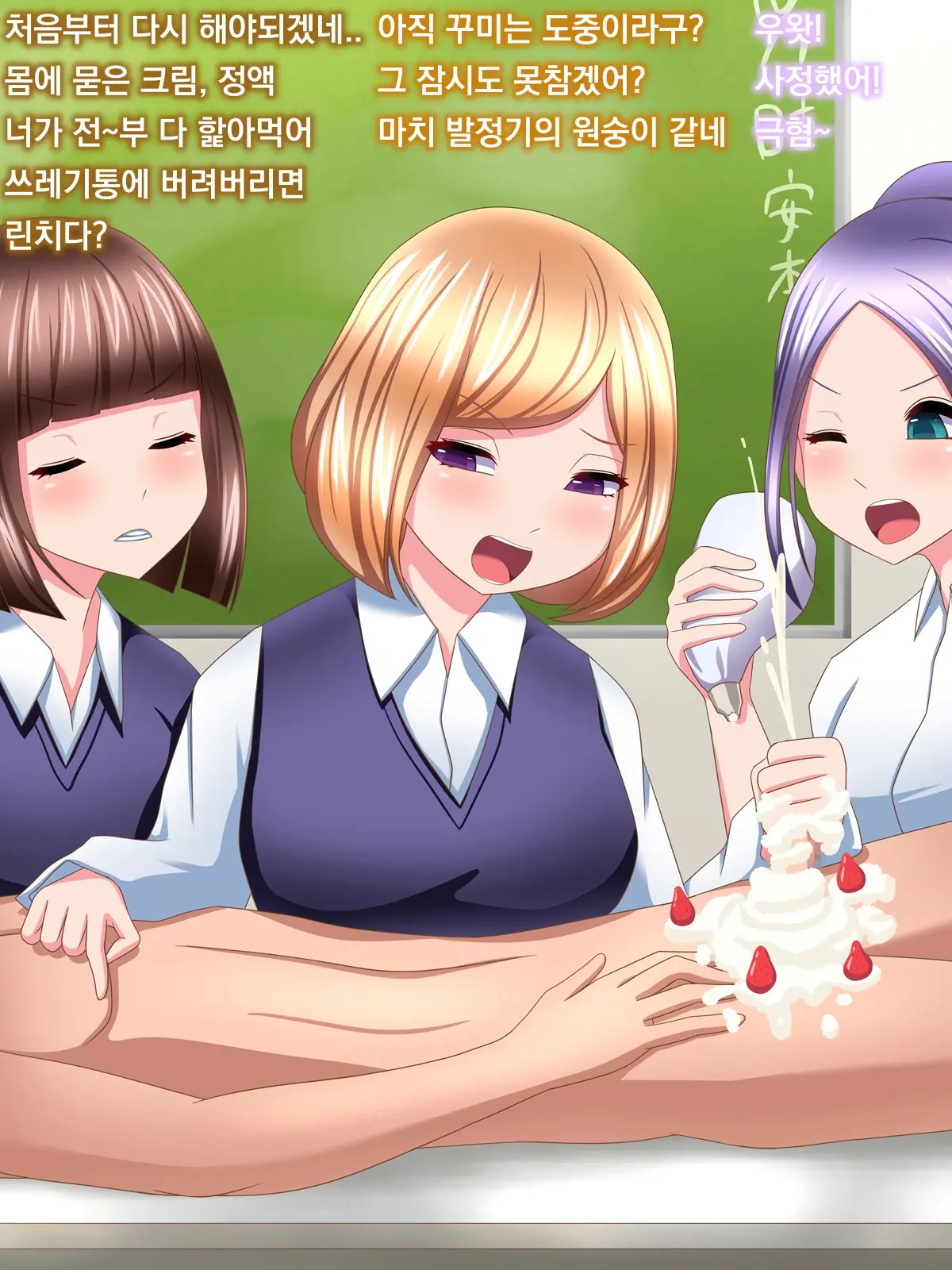 웹툰 이미지 14