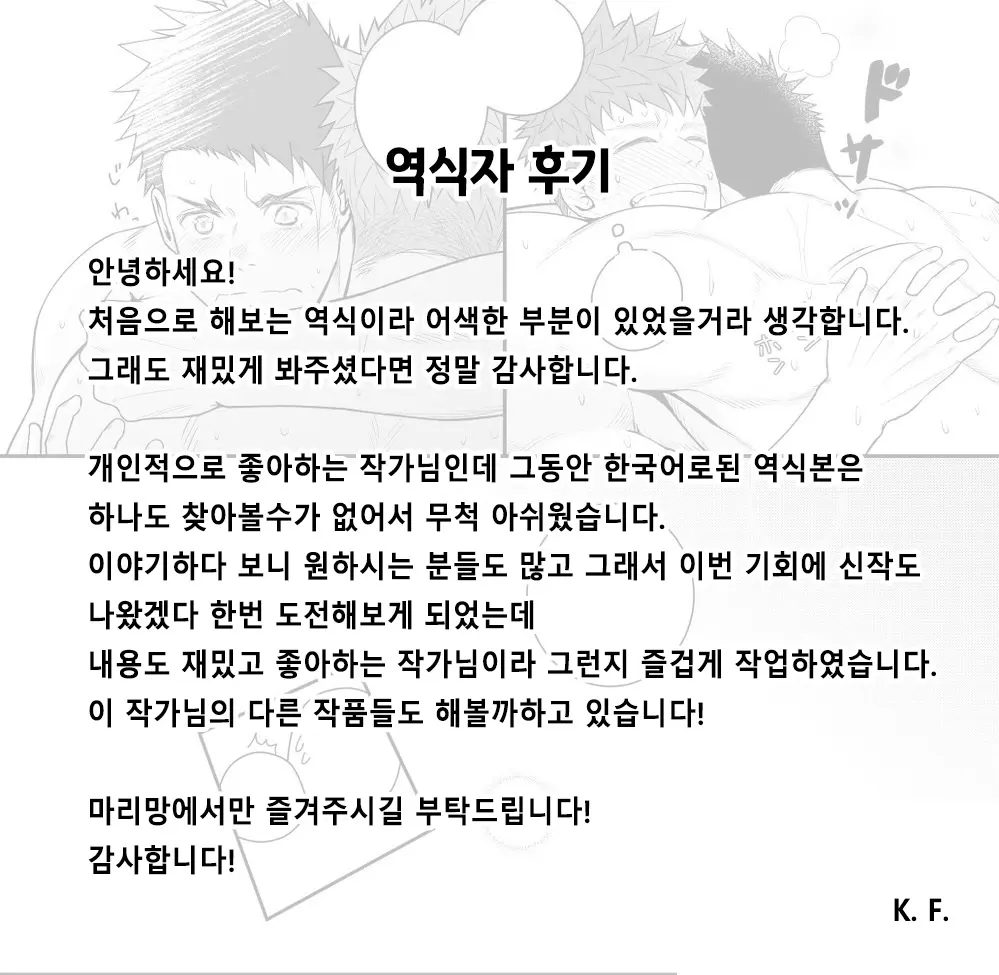 웹툰 이미지 52