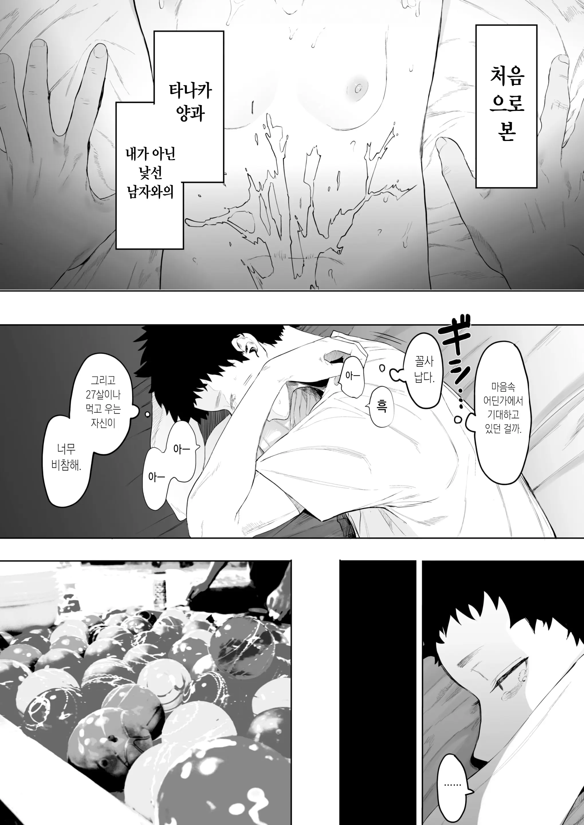 웹툰 이미지 130