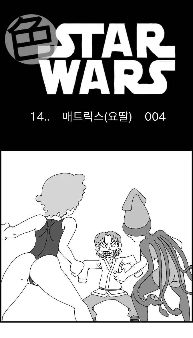 웹툰 이미지 75