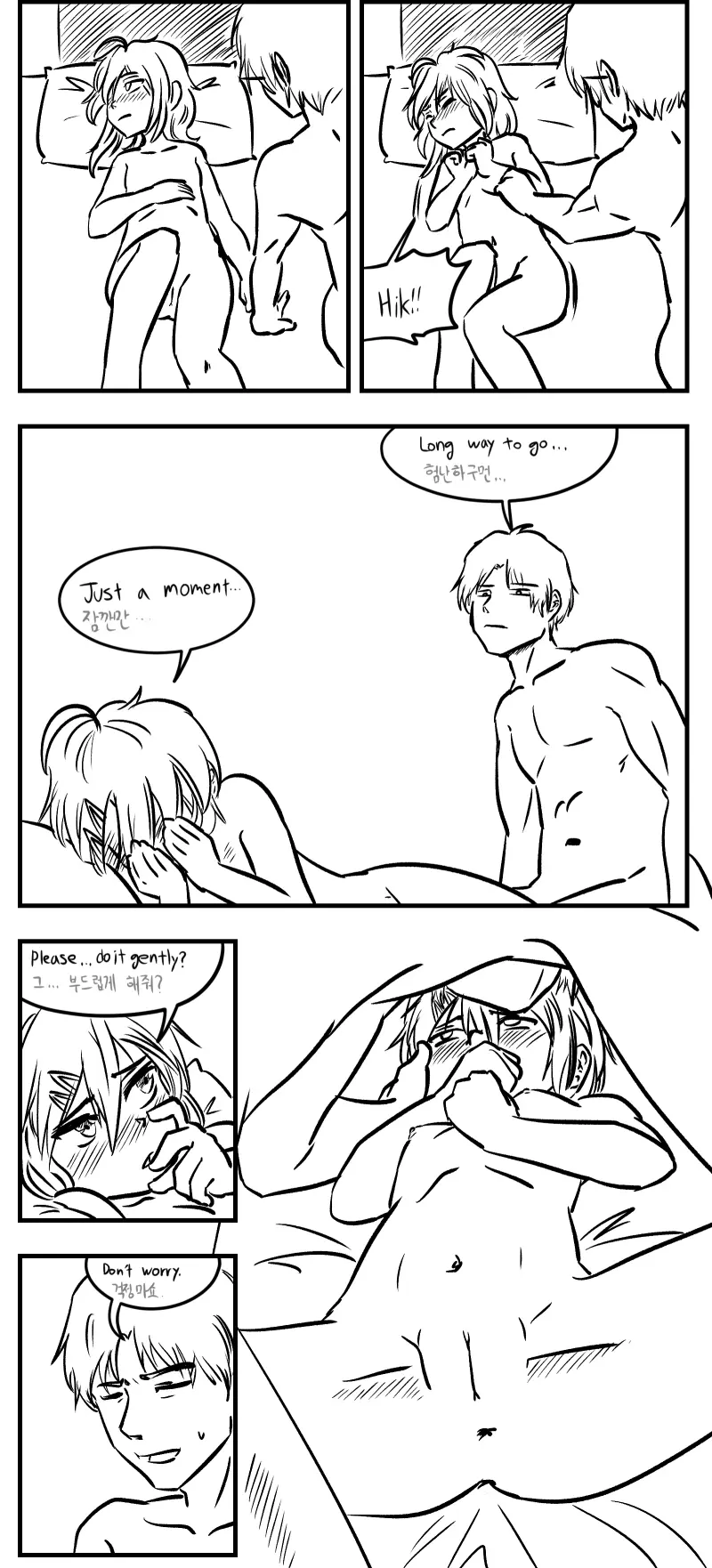 웹툰 이미지 74