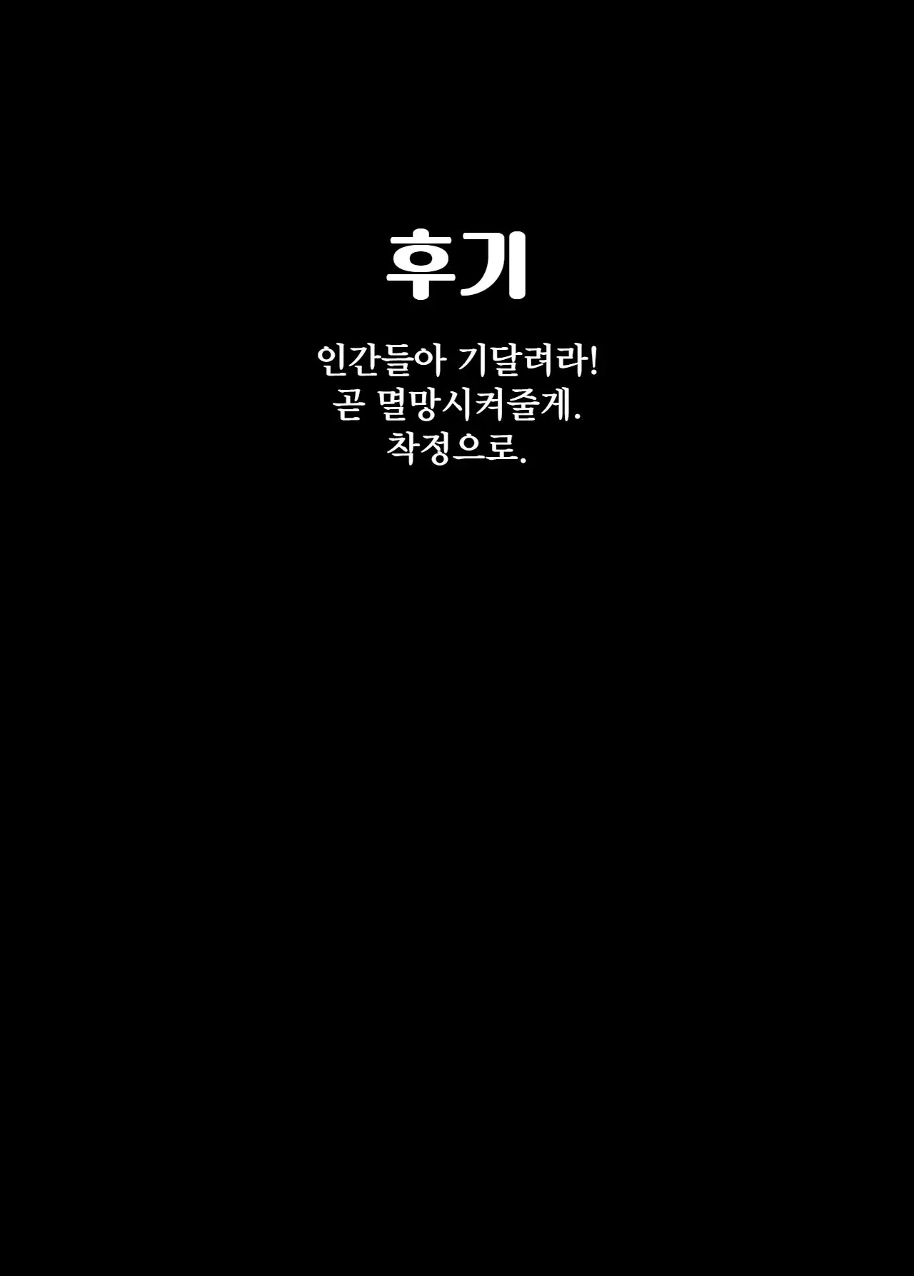 웹툰 이미지 41