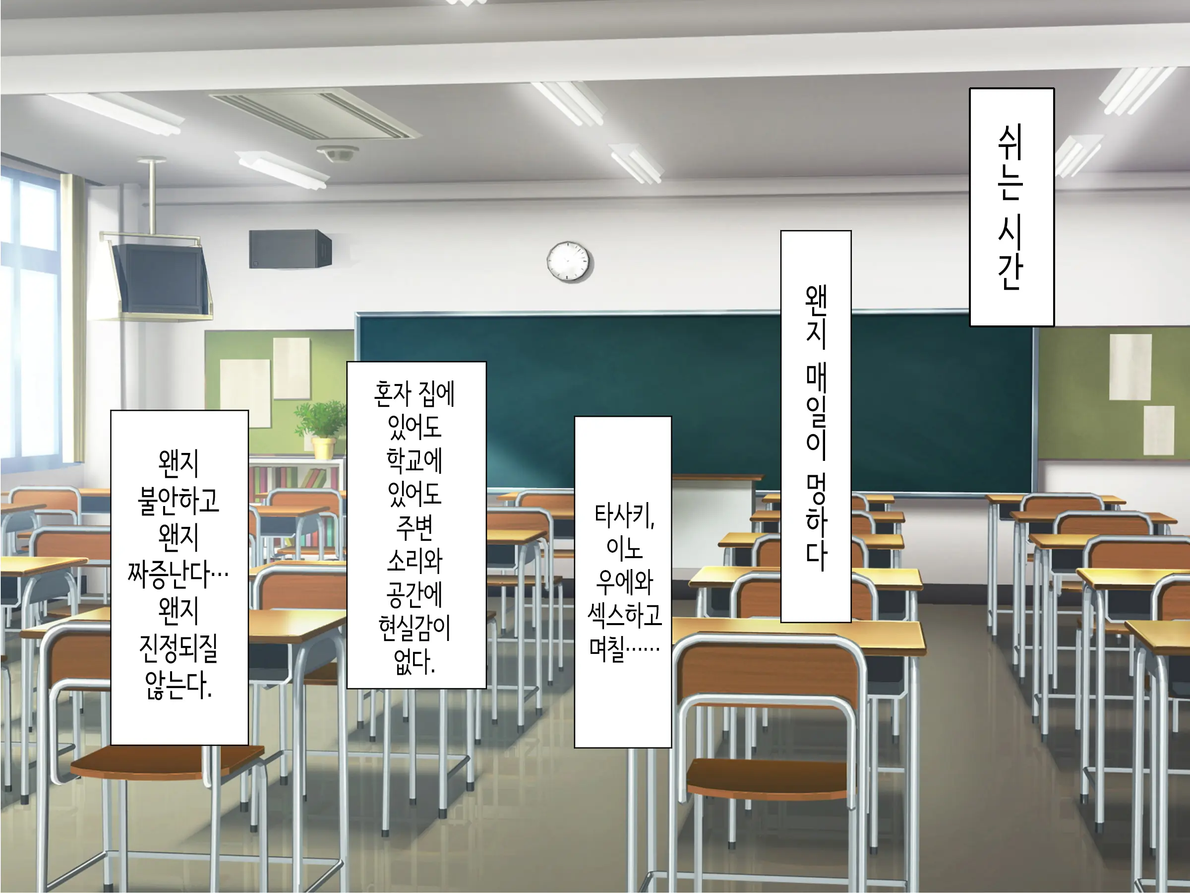웹툰 이미지 157