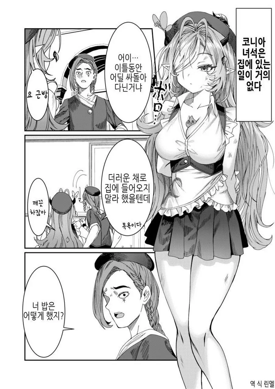 웹툰 이미지 45