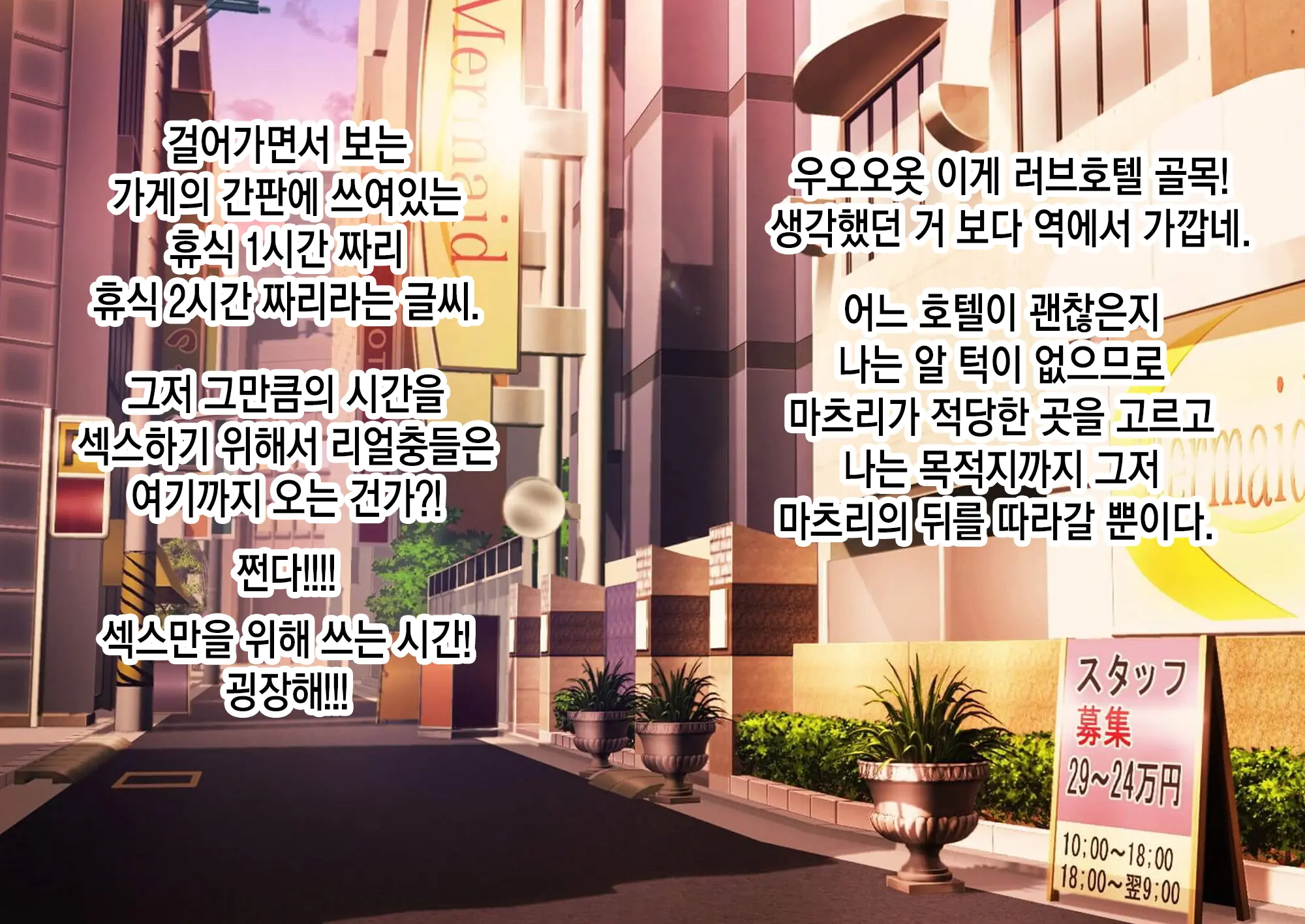 웹툰 이미지 190