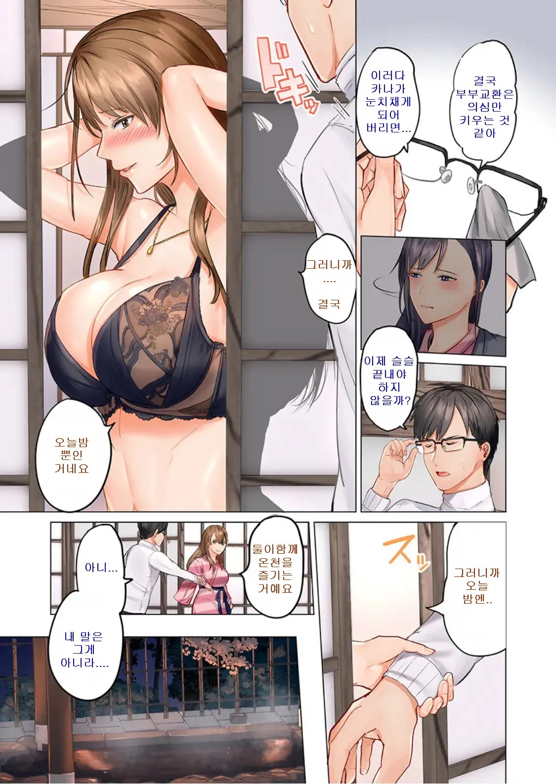웹툰 이미지 8