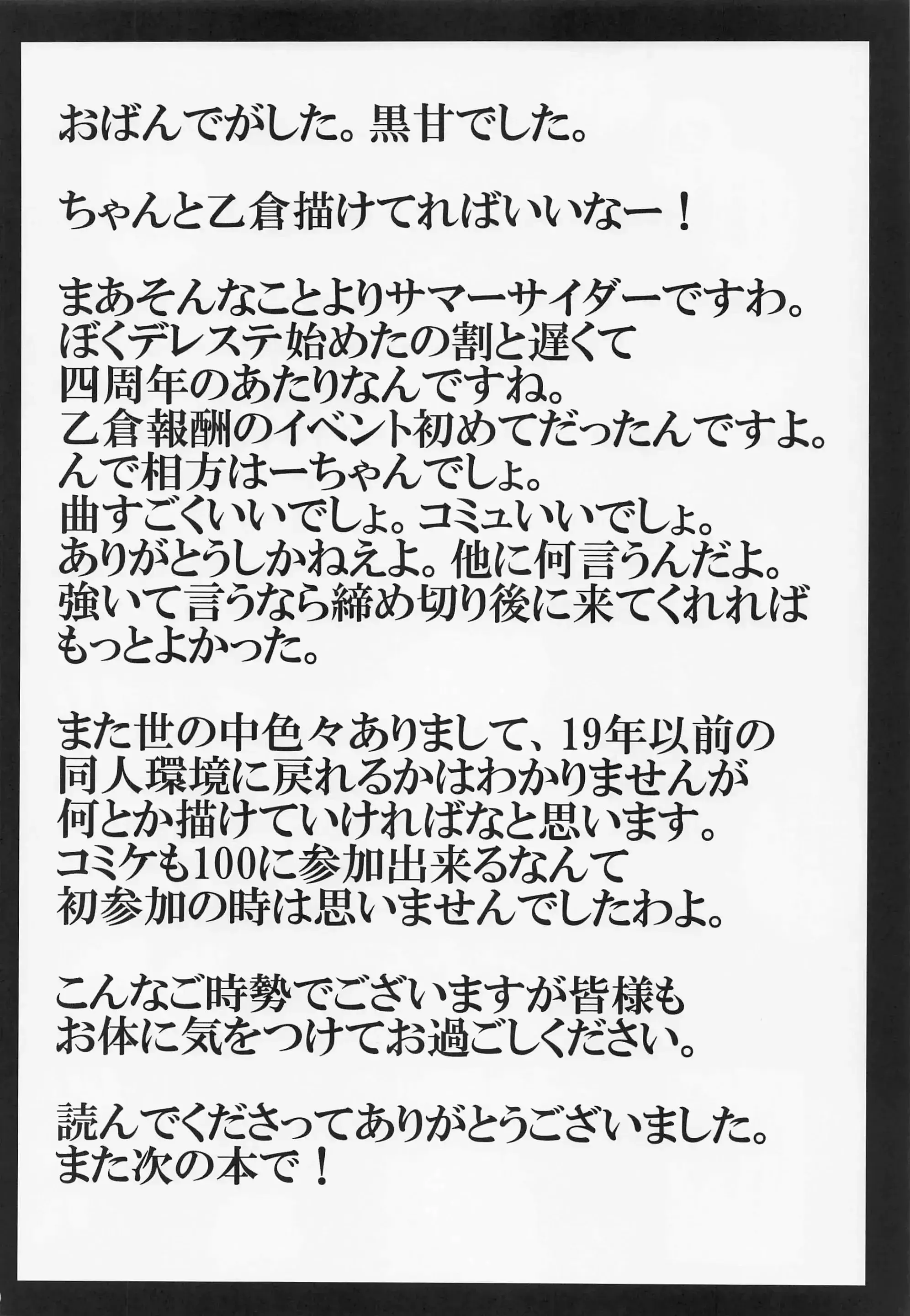 웹툰 이미지 18
