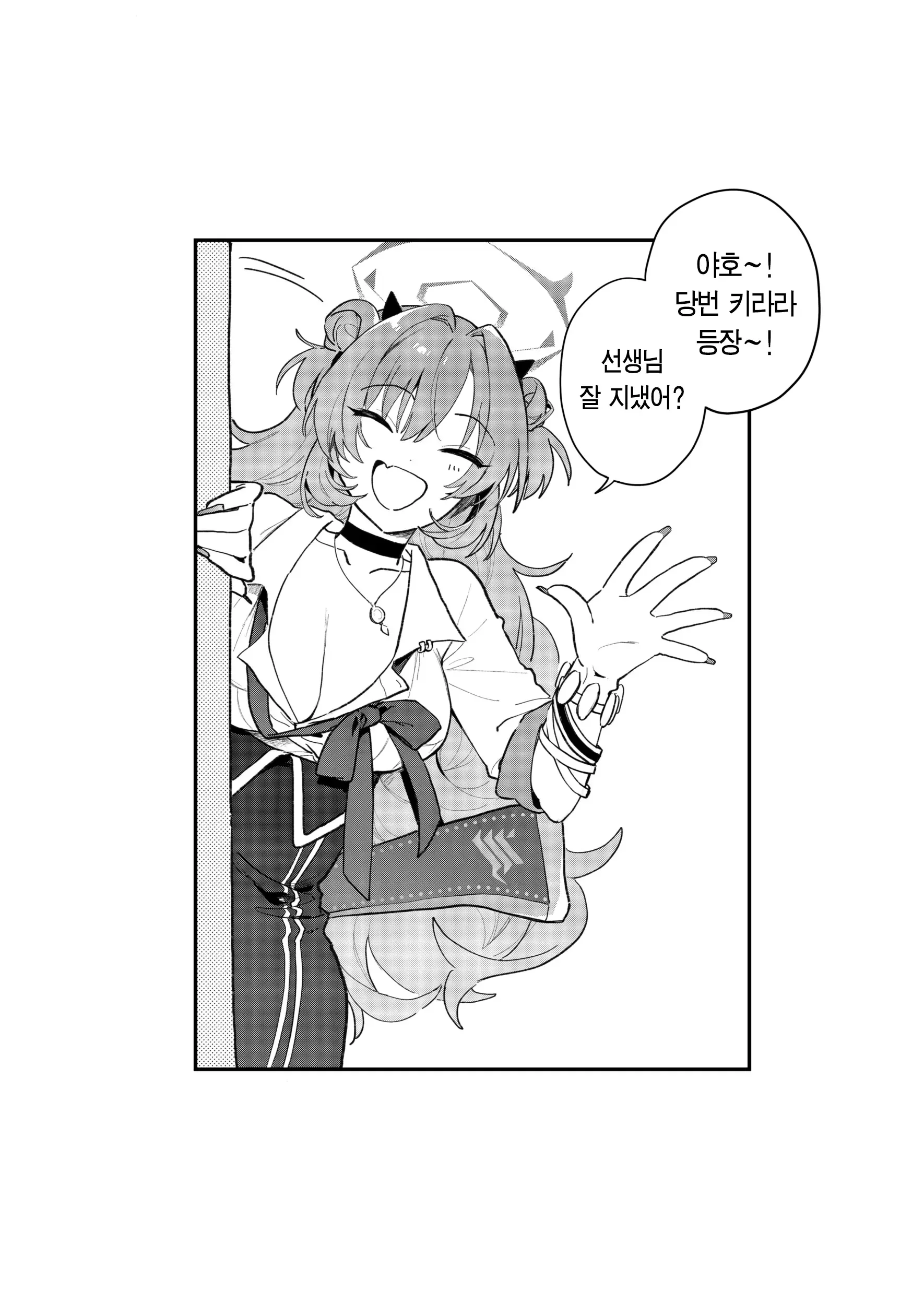웹툰 이미지 1