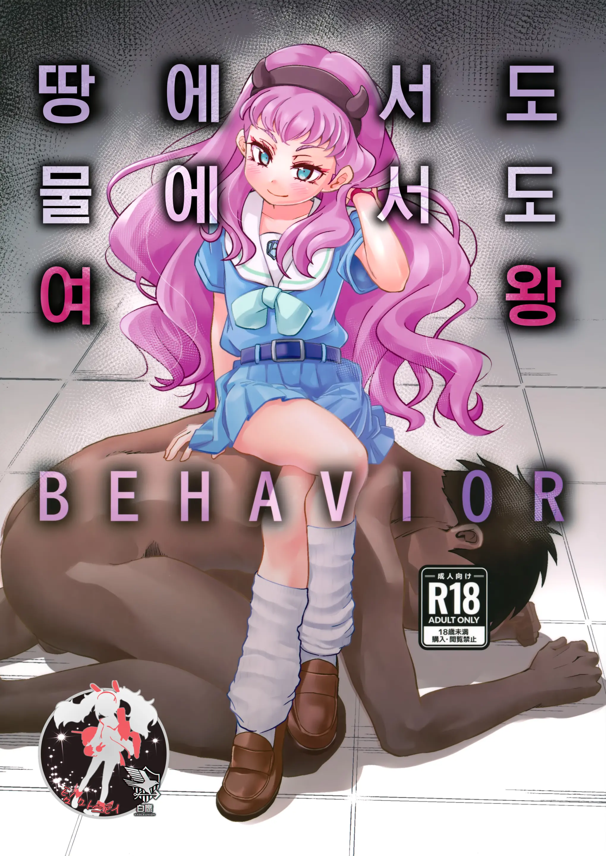 웹툰 이미지 0