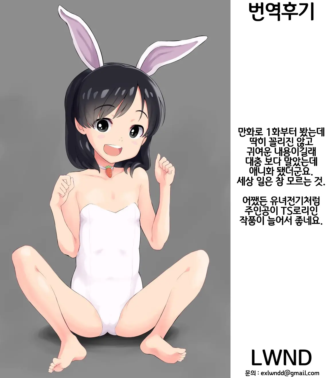 웹툰 이미지 19