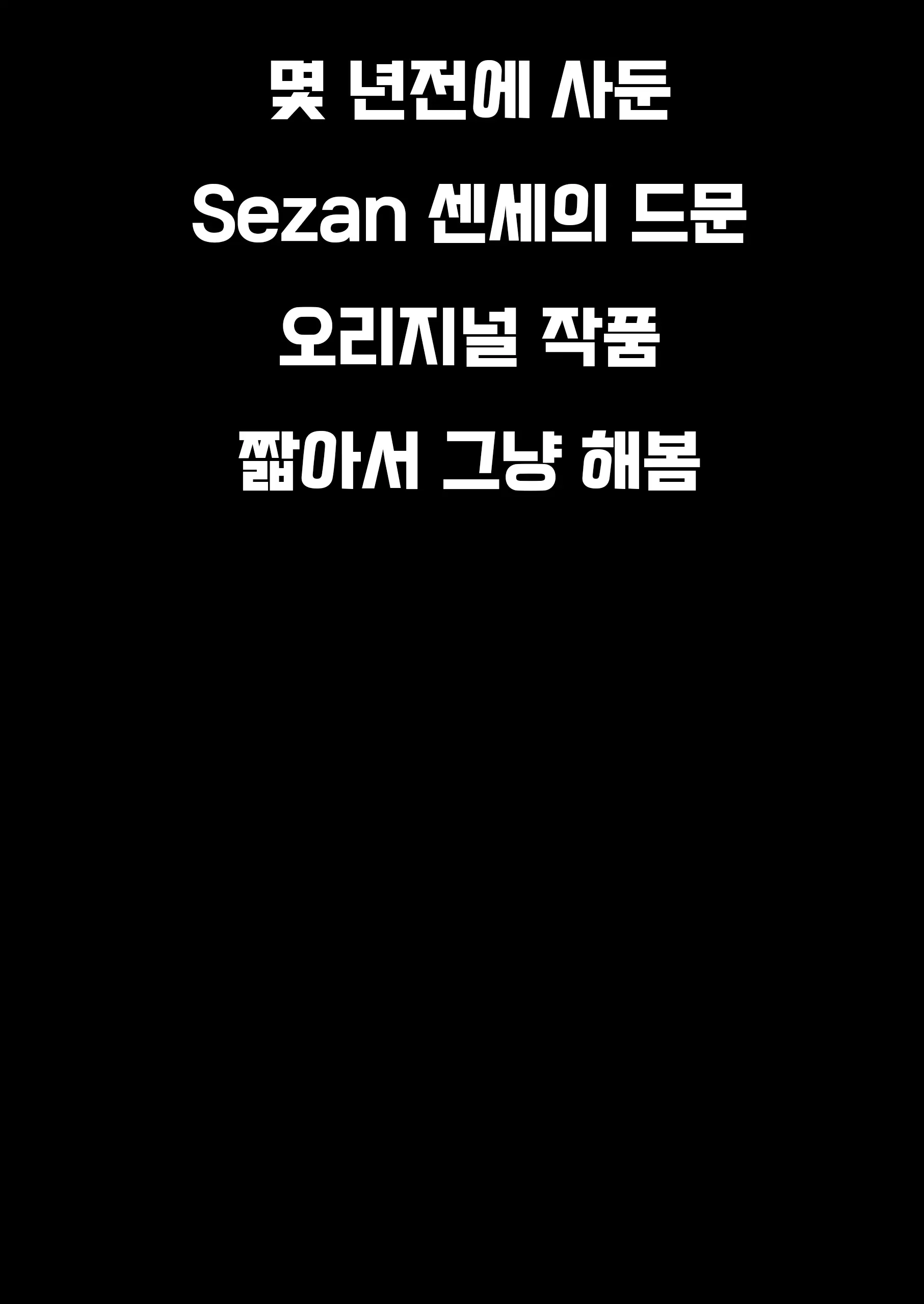 웹툰 이미지 19