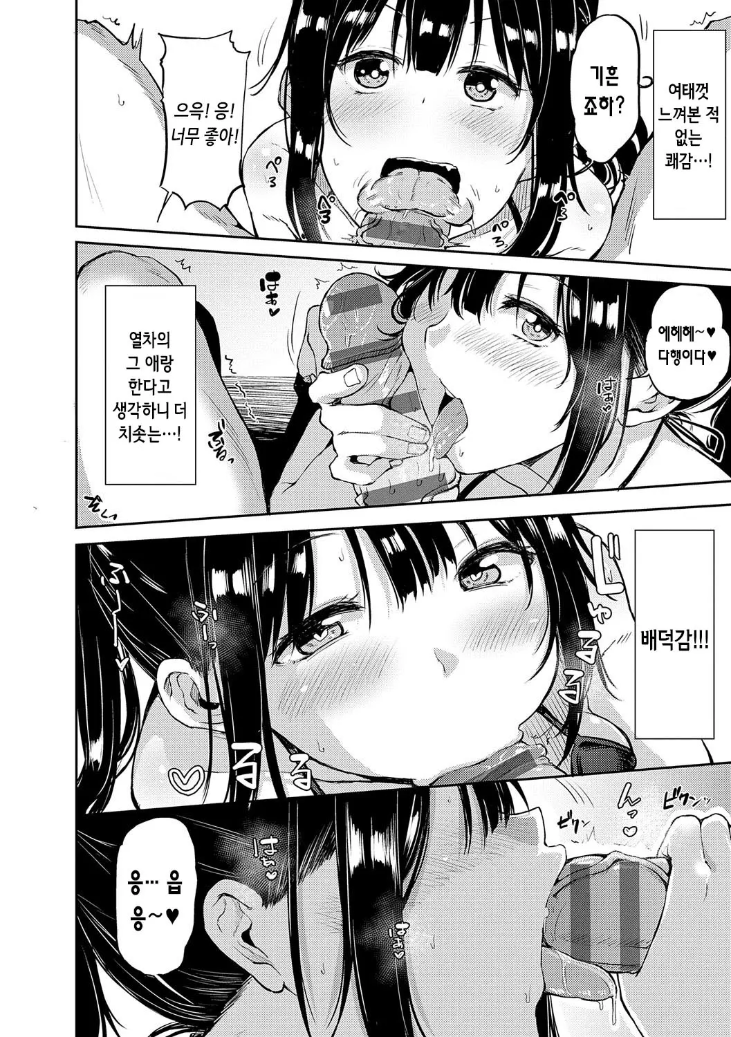 웹툰 이미지 232
