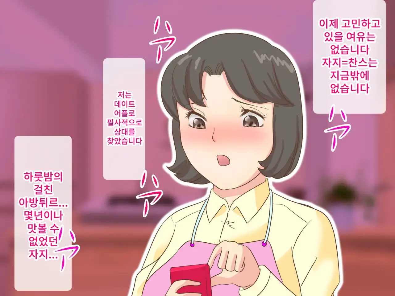 웹툰 이미지 15