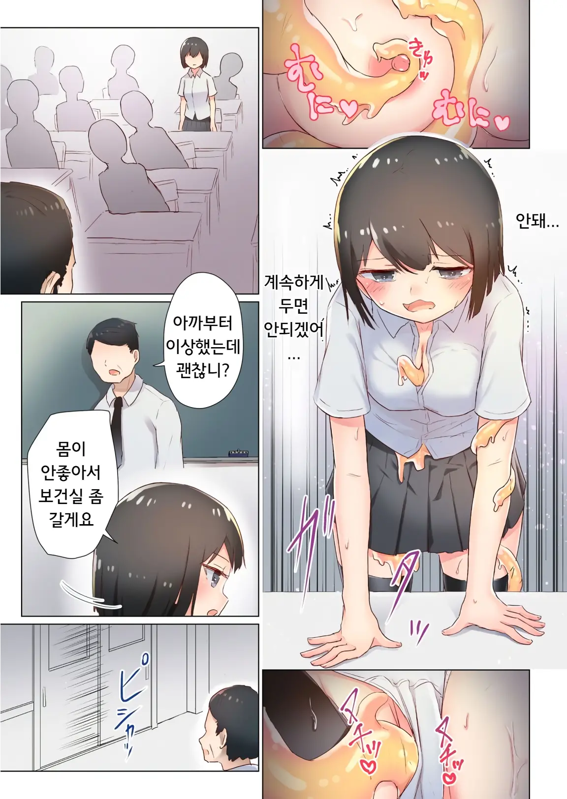 웹툰 이미지 39