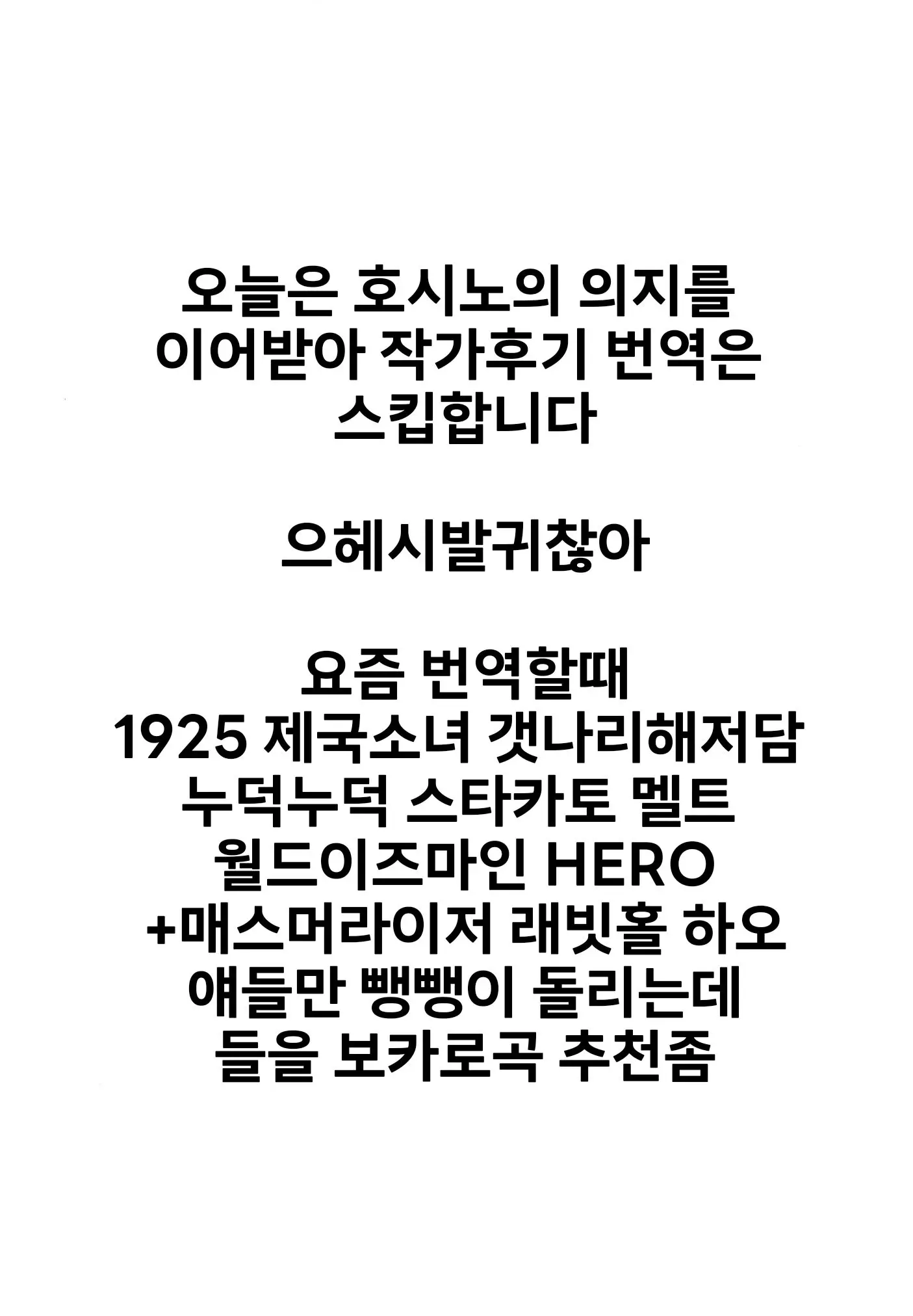 웹툰 이미지 18
