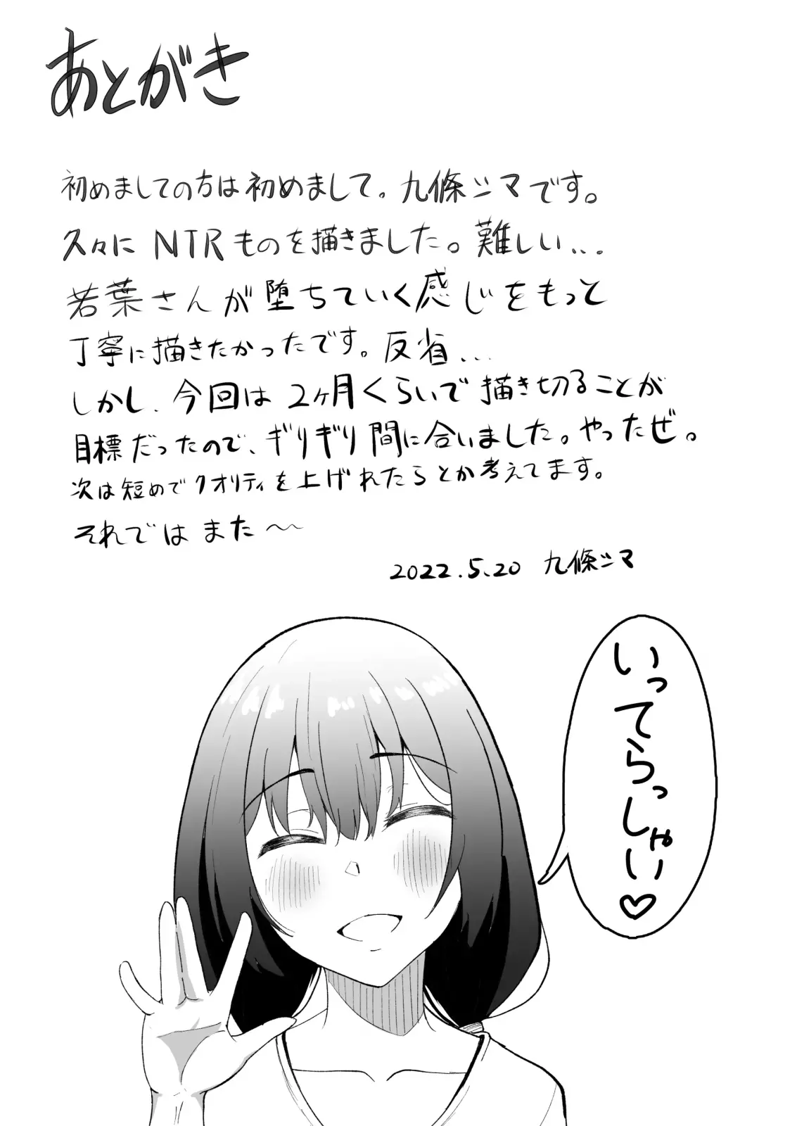 웹툰 이미지 28