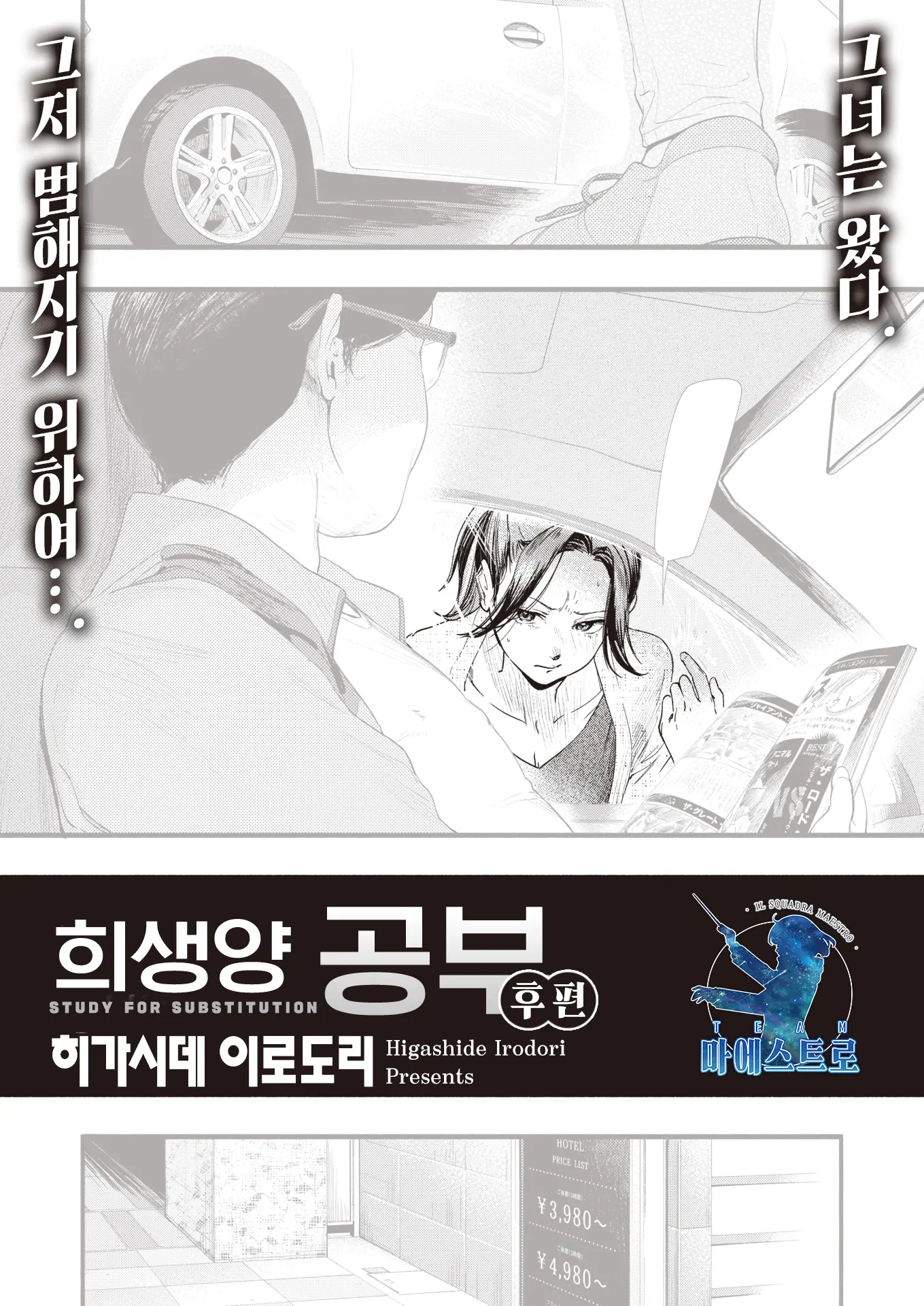 웹툰 이미지 0