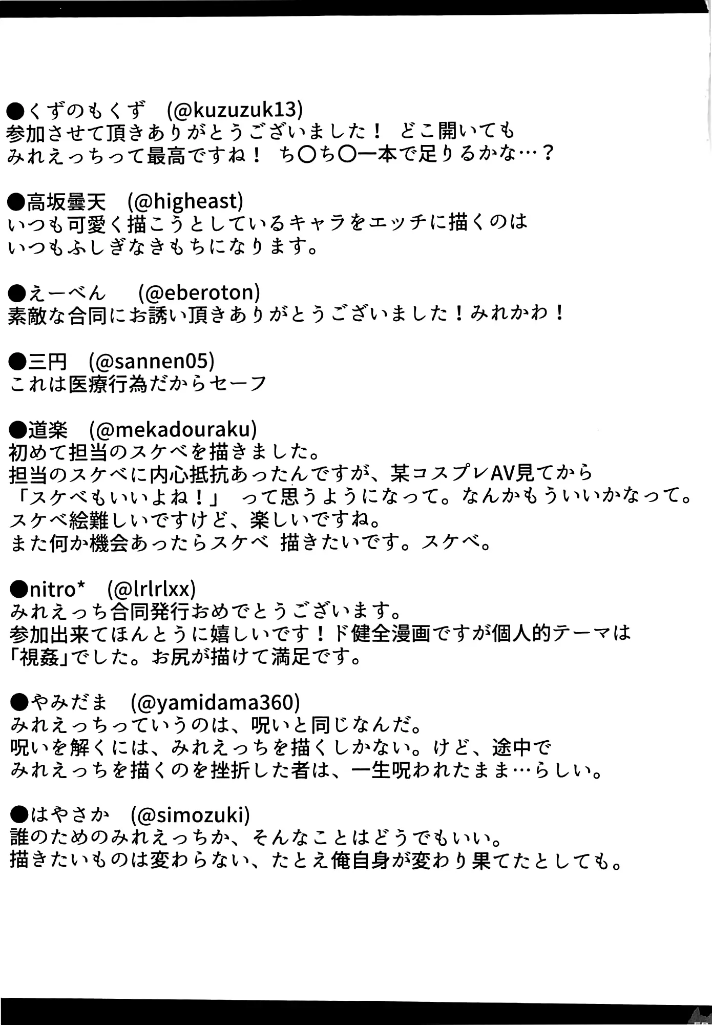 웹툰 이미지 65